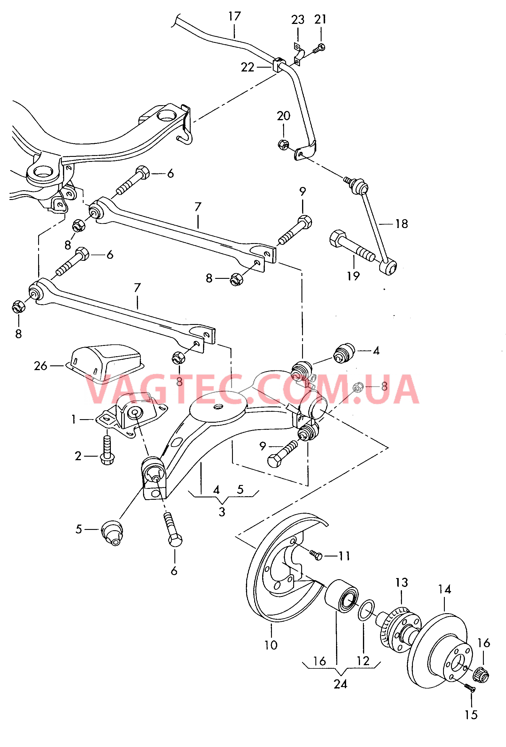 Рычаг подвески Рычаг подвески, поперечный Стабилизатор  для AUDI TT 2001