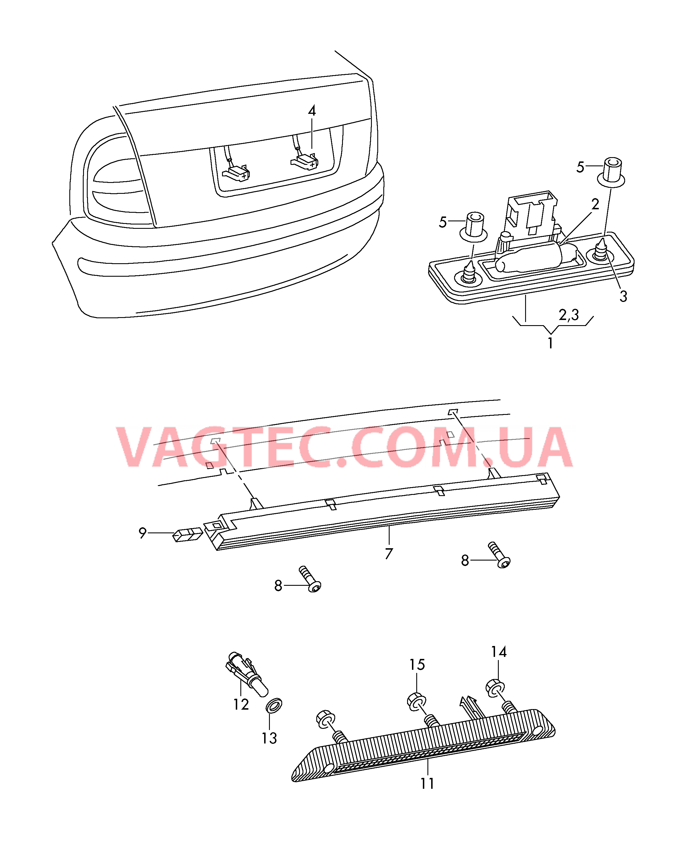 Плафон освещ. номерного знака Верхний стоп-сигнал  для SKODA Octavia 2005-1