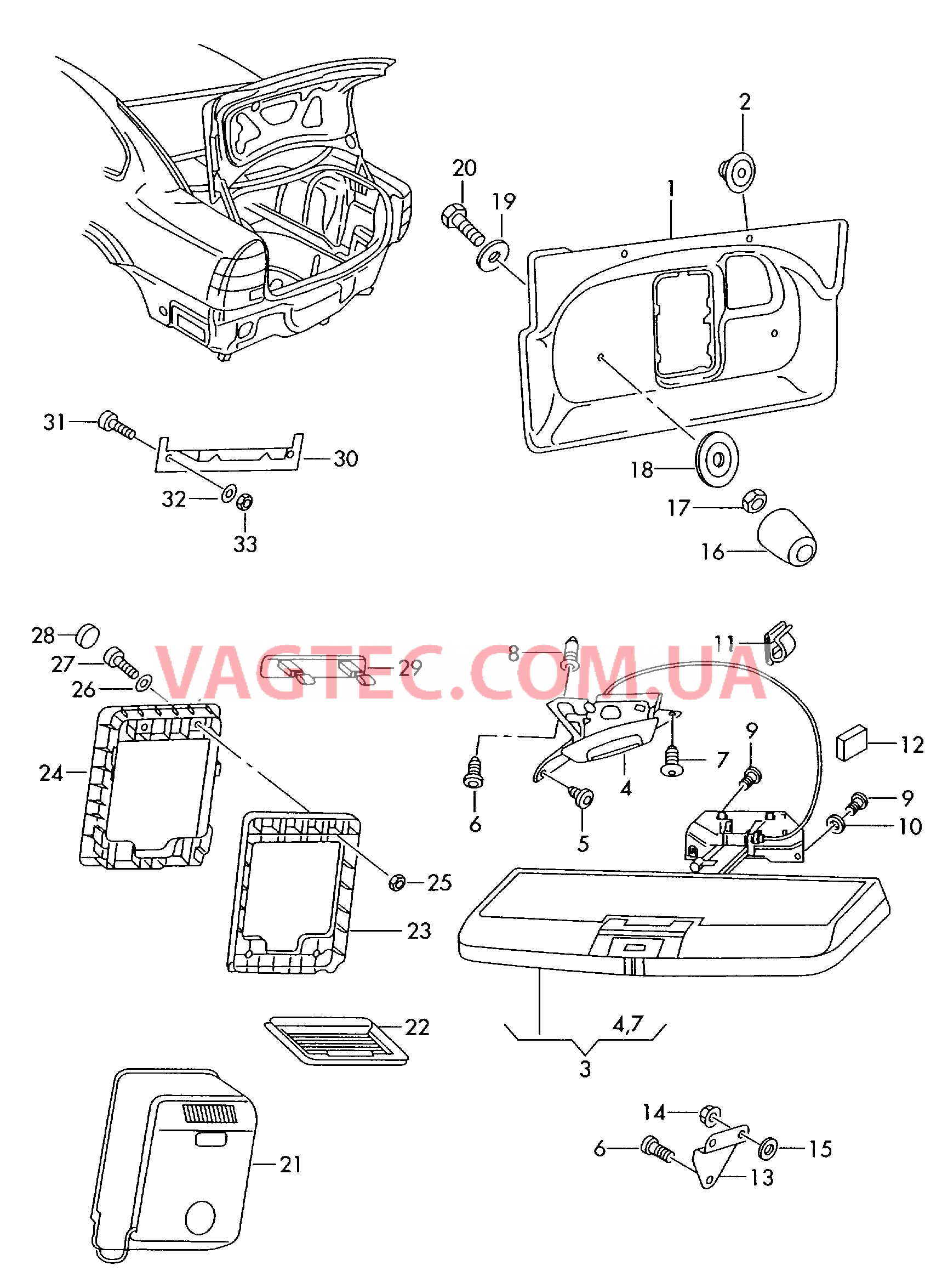 Облицовка задней стенки Вещевой ящик Холодильник  для SKODA Superb 2003