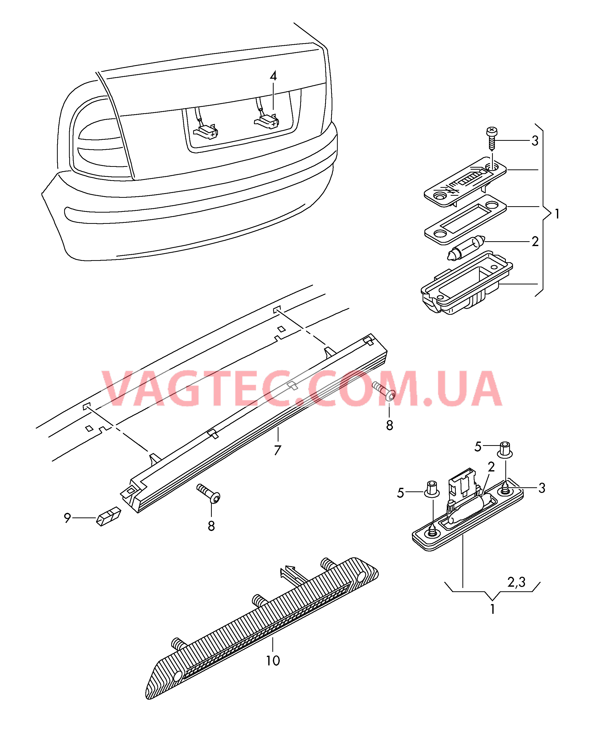 Плафон освещ. номерного знака Верхний стоп-сигнал  для SKODA Superb 2008-1