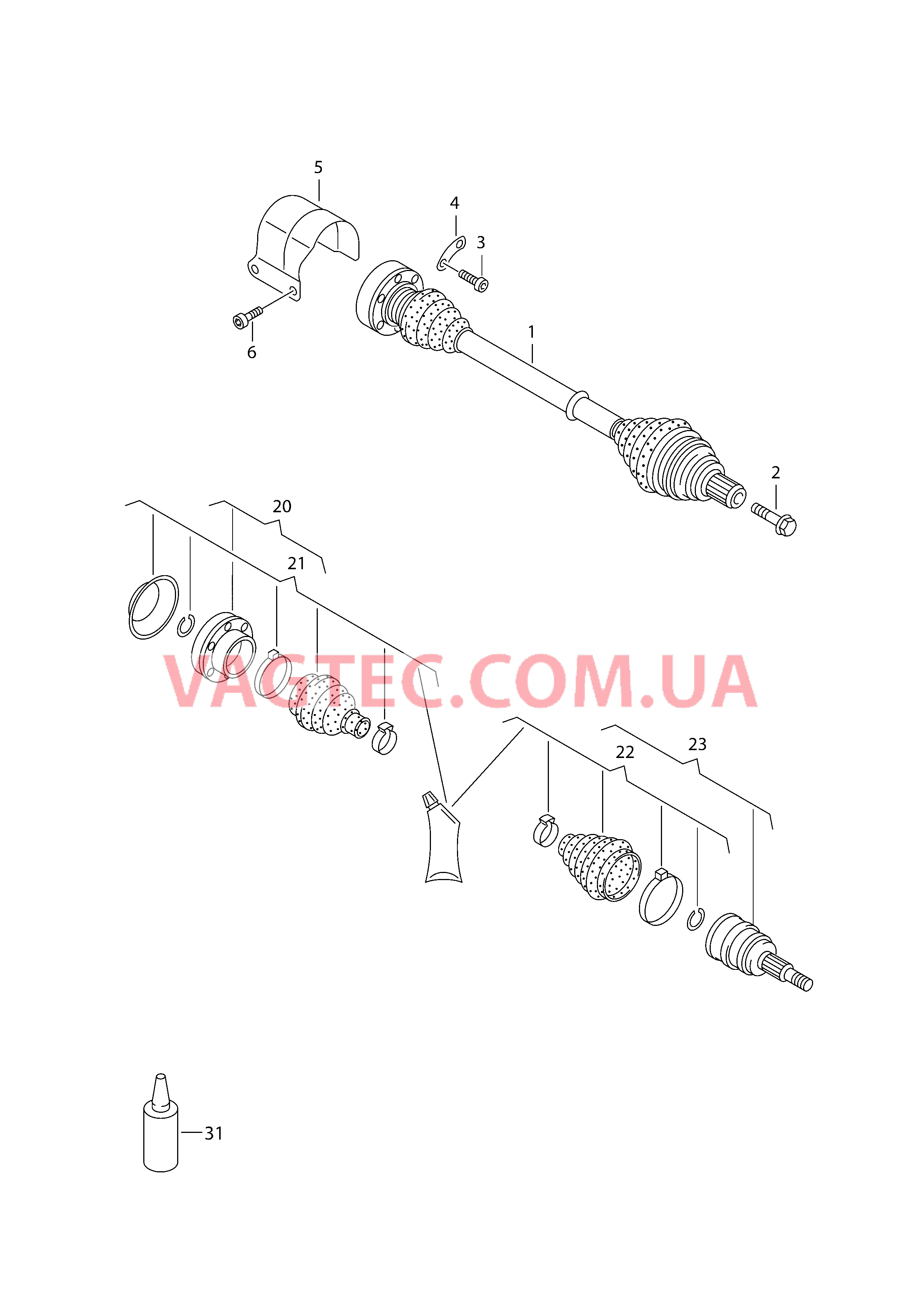 Приводной вал  для AUDI TT 2018