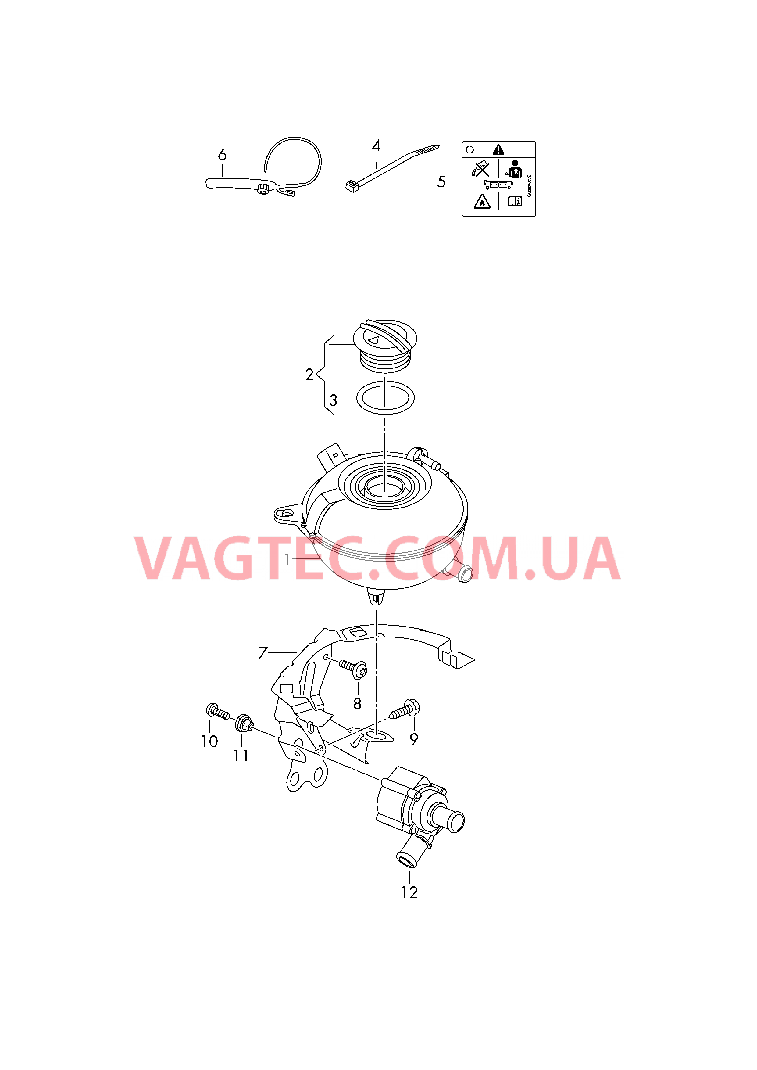 Расширительный бачок для высоковольтной системы для а/м с гибридным приводом  для AUDI Q7 2016