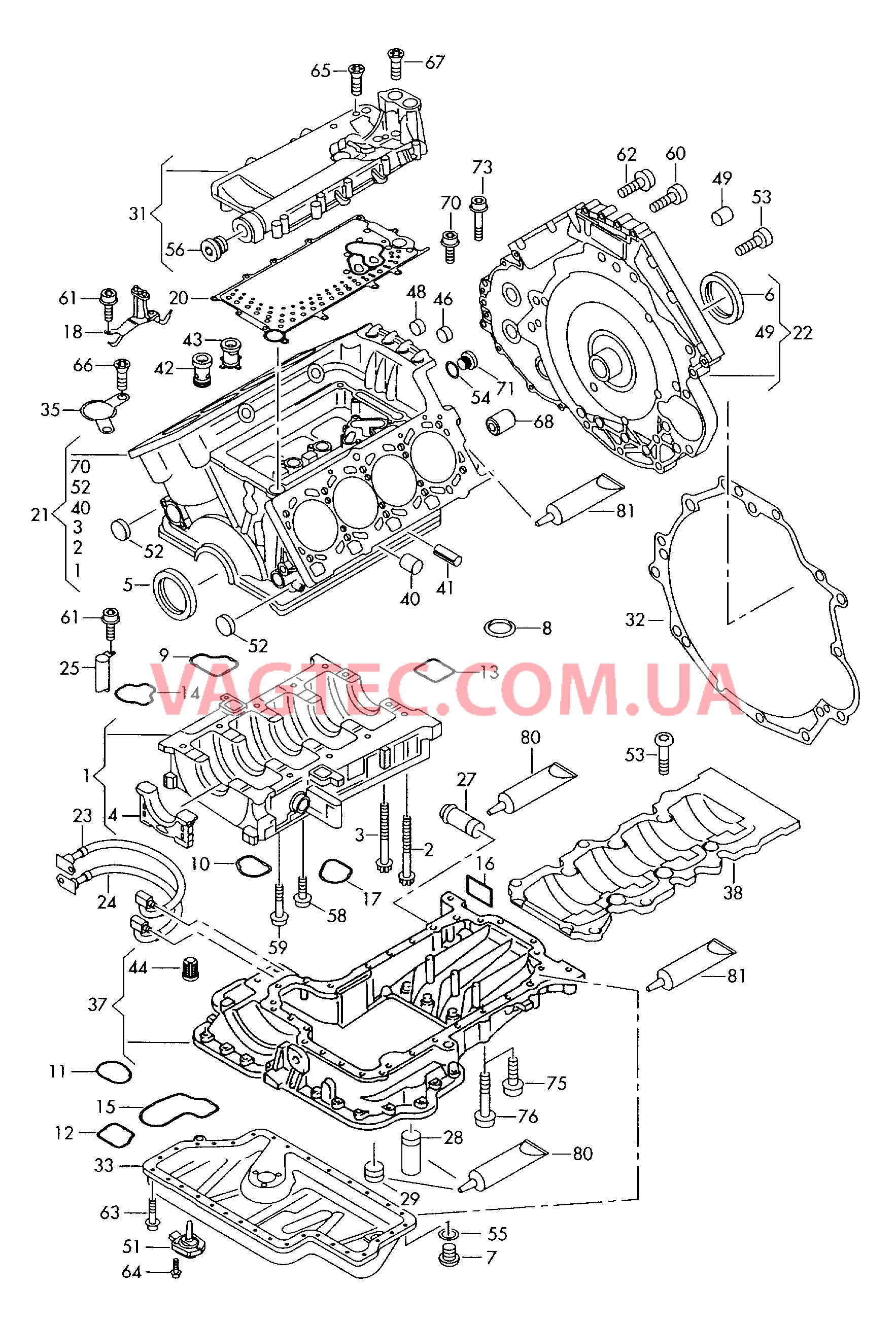 Масляный поддон Крышка Блок цилиндров  для AUDI A4Q 2002