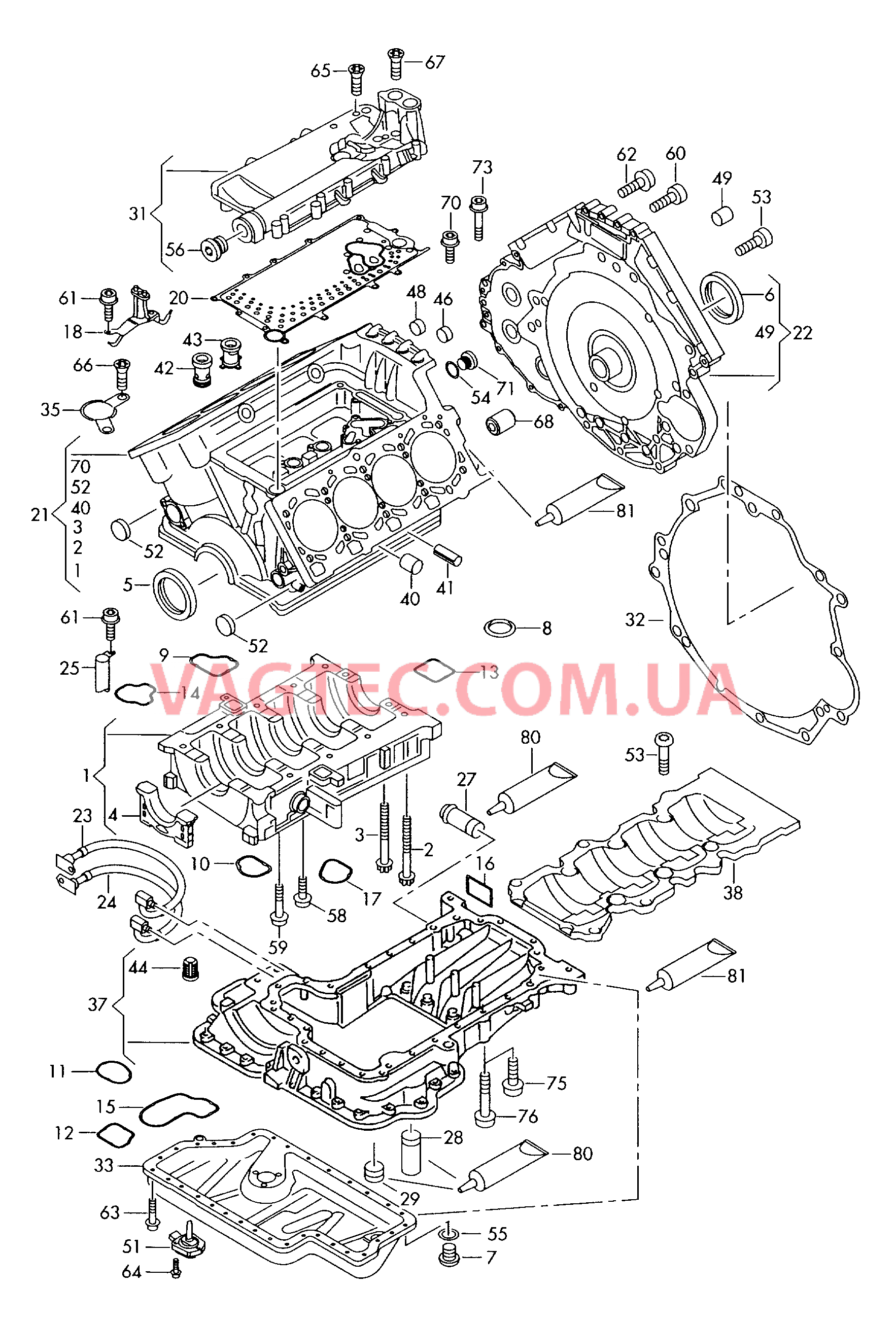 Масляный поддон Крышка Блок цилиндров  для AUDI A6AR 2000