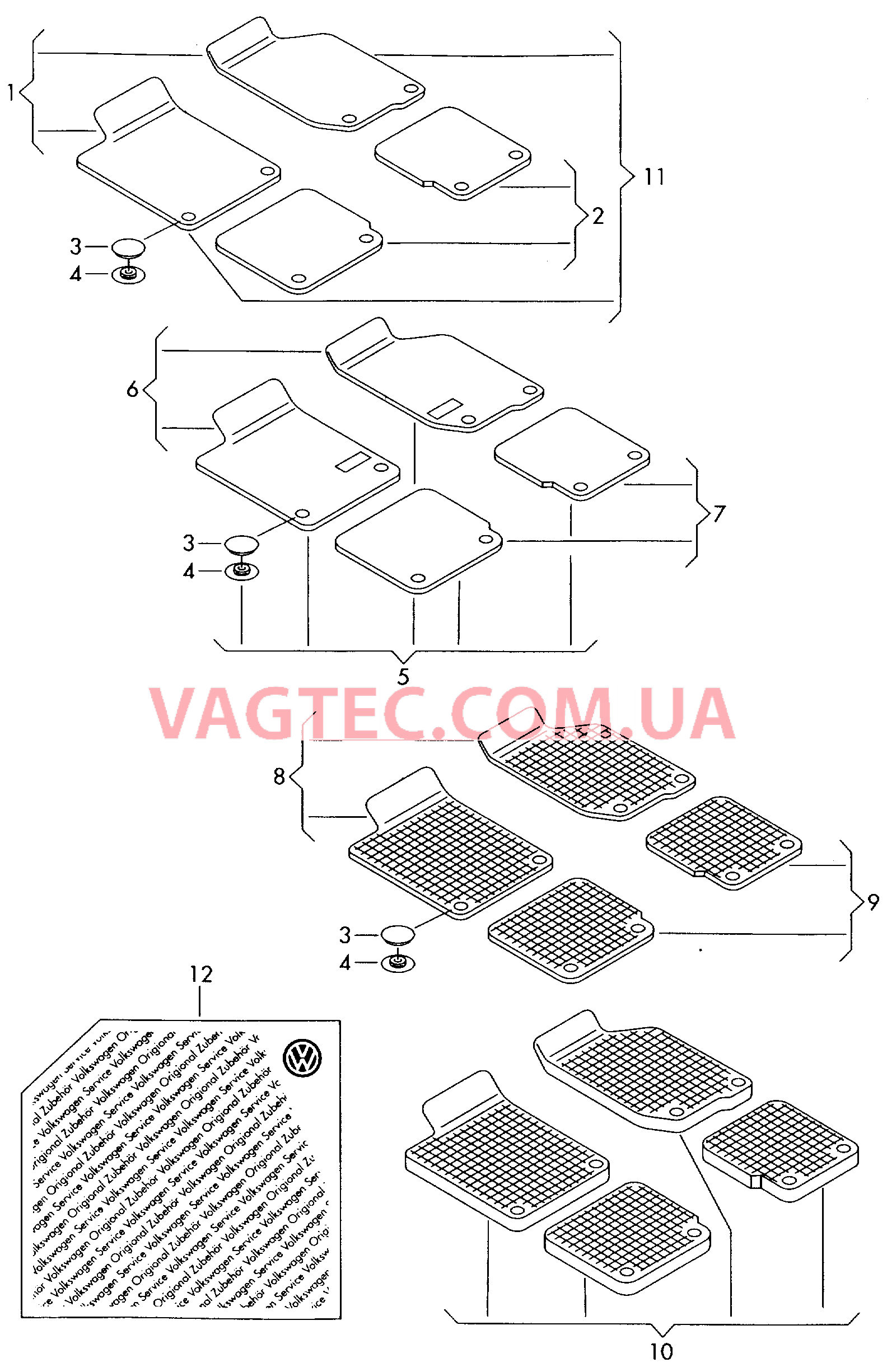 Оригинальные аксессуары 1 к-т ковриков (текстильн.м-л) 1 к-т ковриков (резиновые)   для VOLKSWAGEN CC 2015
