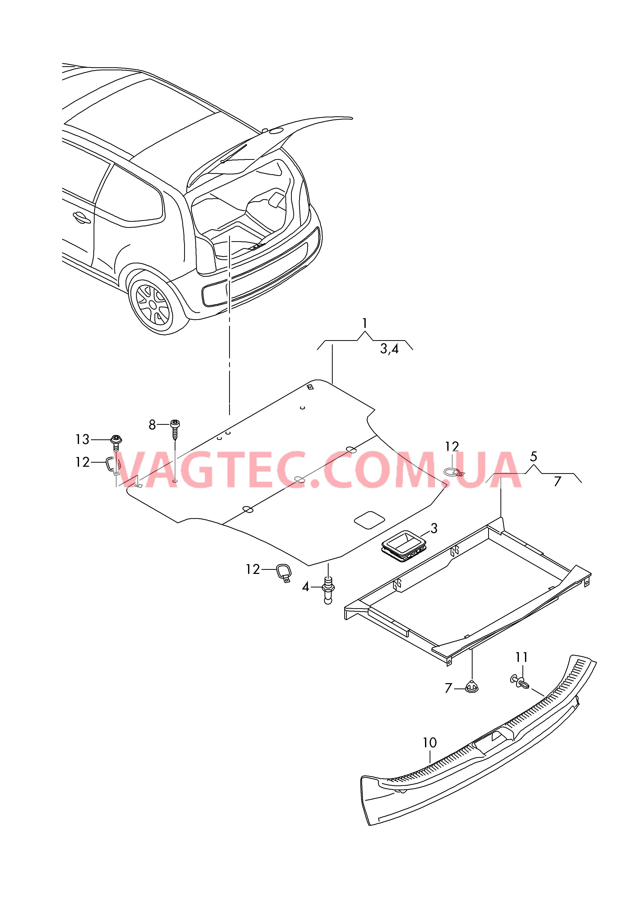 Коврик багажника Накладка для кронштейна замка  для VOLKSWAGEN UP 2015-1