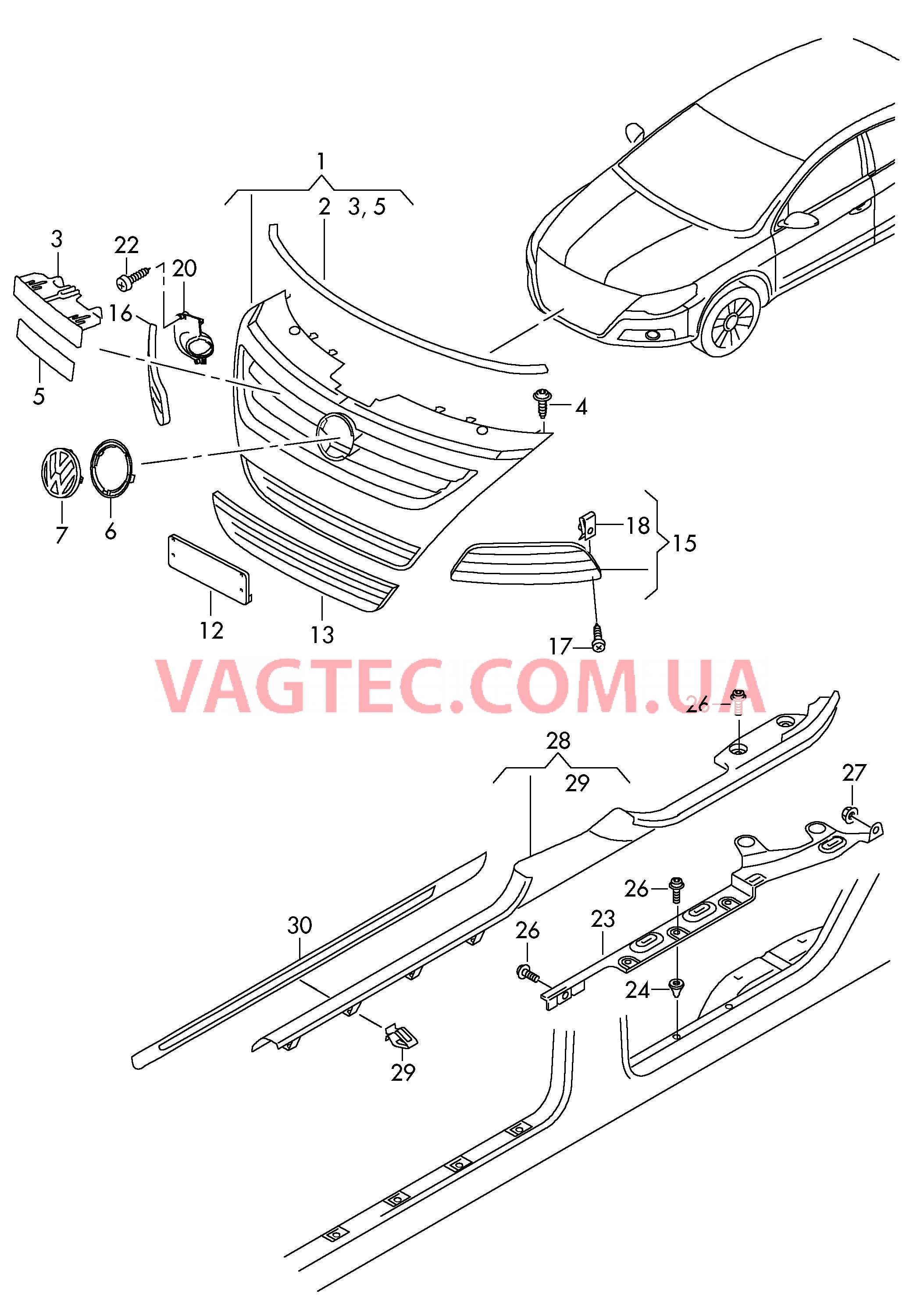 Решётка радиатора Решетка радиатора Накладка порога  для VOLKSWAGEN PACC 2012