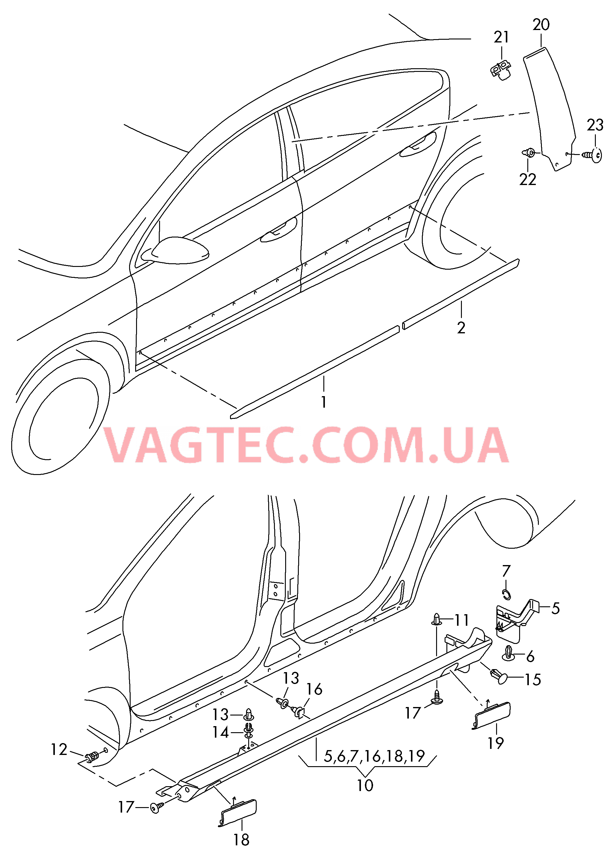 Защитный молдинг двери Облицовка порога Крышка для стойки В  для VOLKSWAGEN PACC 2009