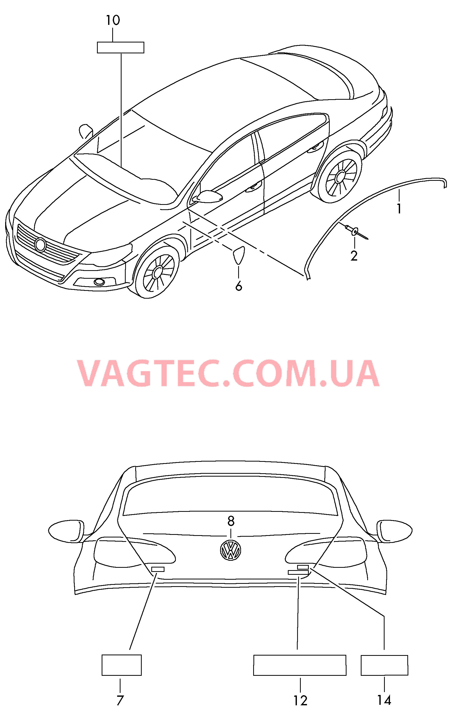 Водоотводящий щиток Надписи  для VOLKSWAGEN PACC 2009