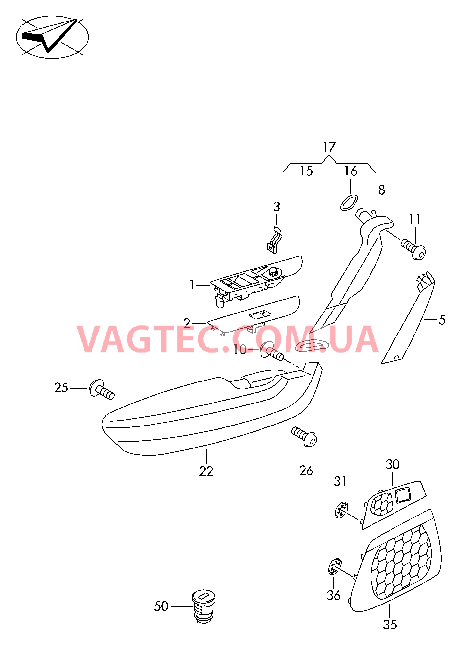 Ручка Накладка на громкоговоритель  для VOLKSWAGEN PACC 2009