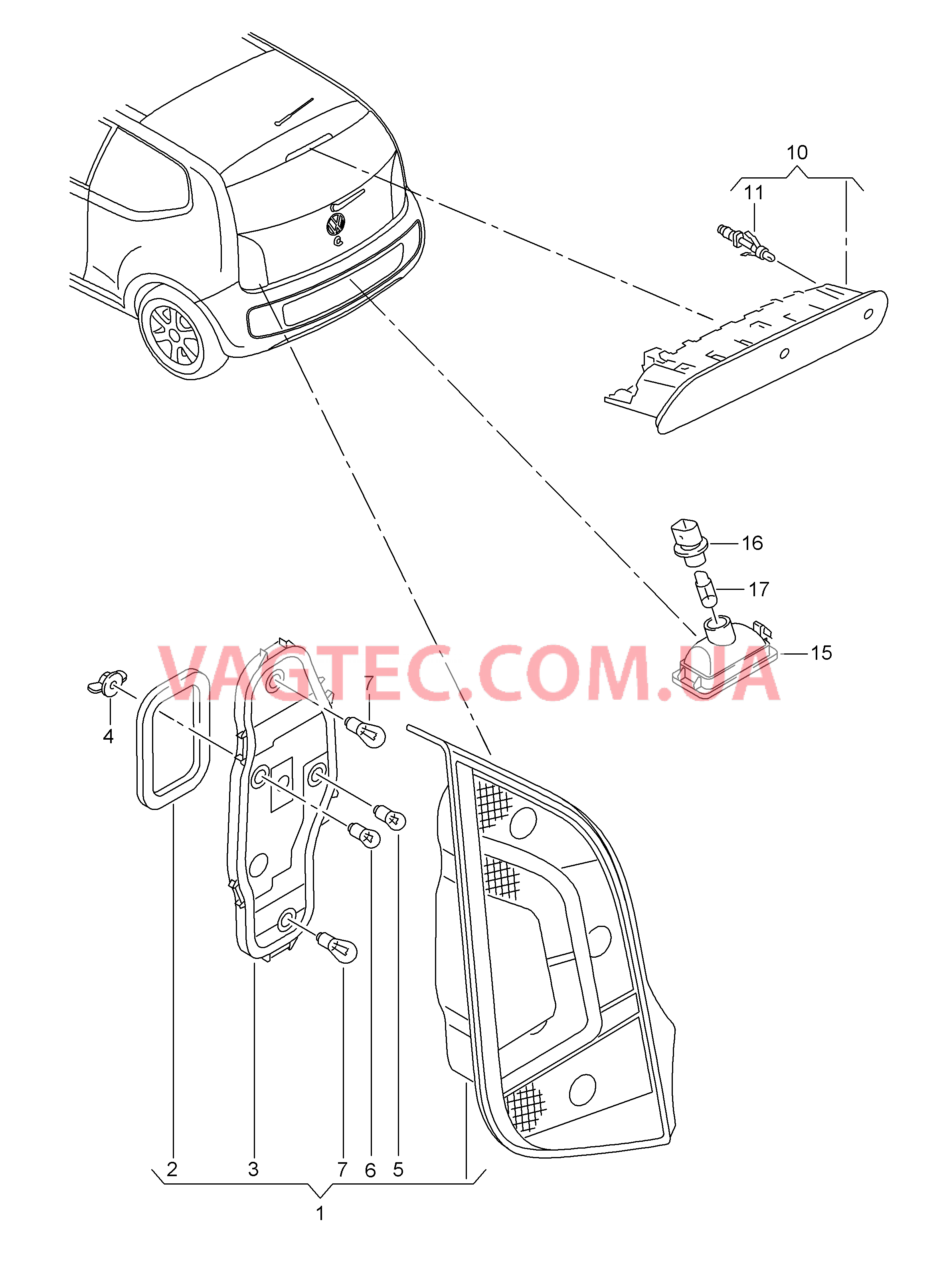 Задний фонарь Верхний стоп-сигнал Плафон освещ. номерного знака  для VOLKSWAGEN UP 2015
