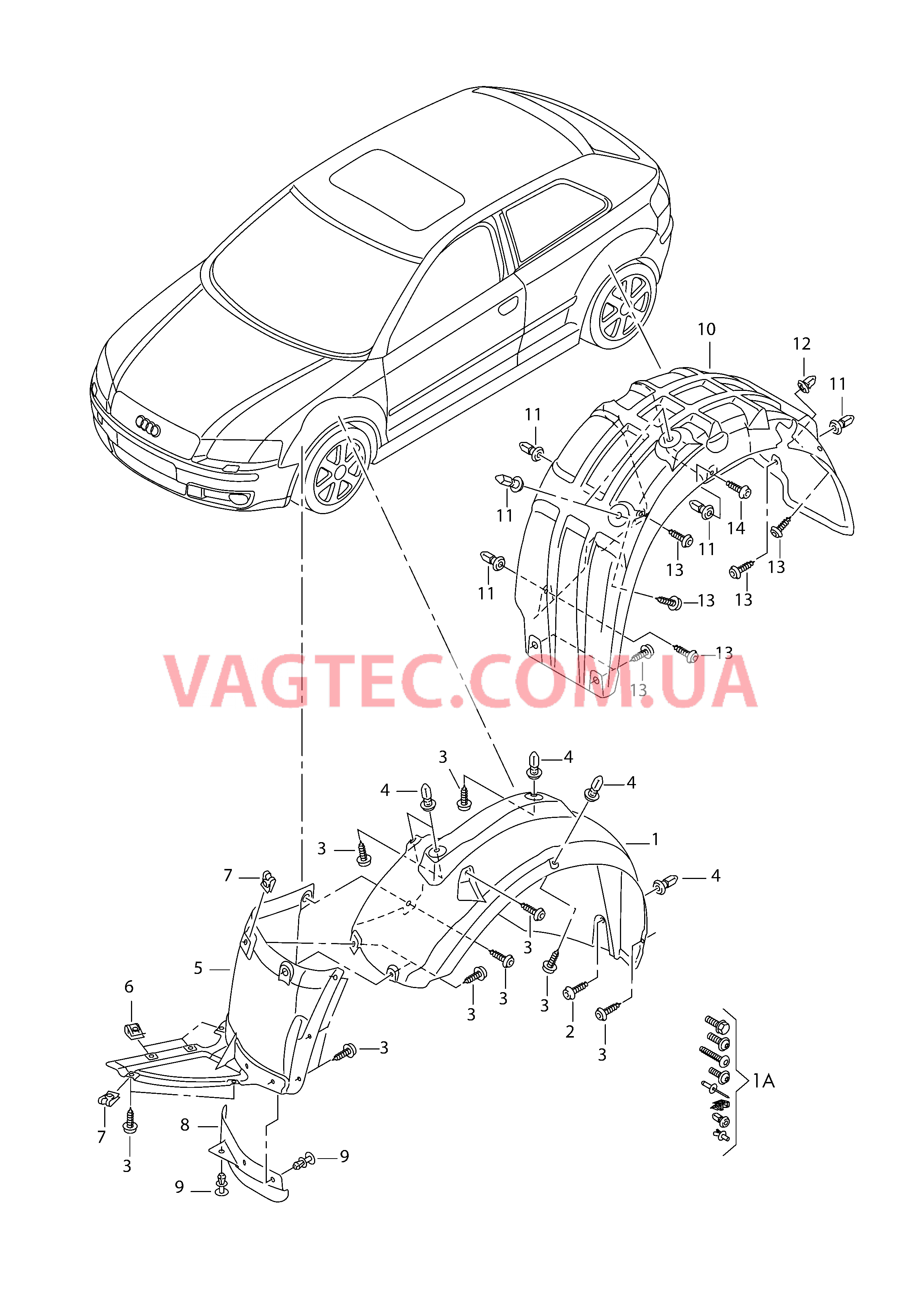 Локер колесной арки  для AUDI A3 2008