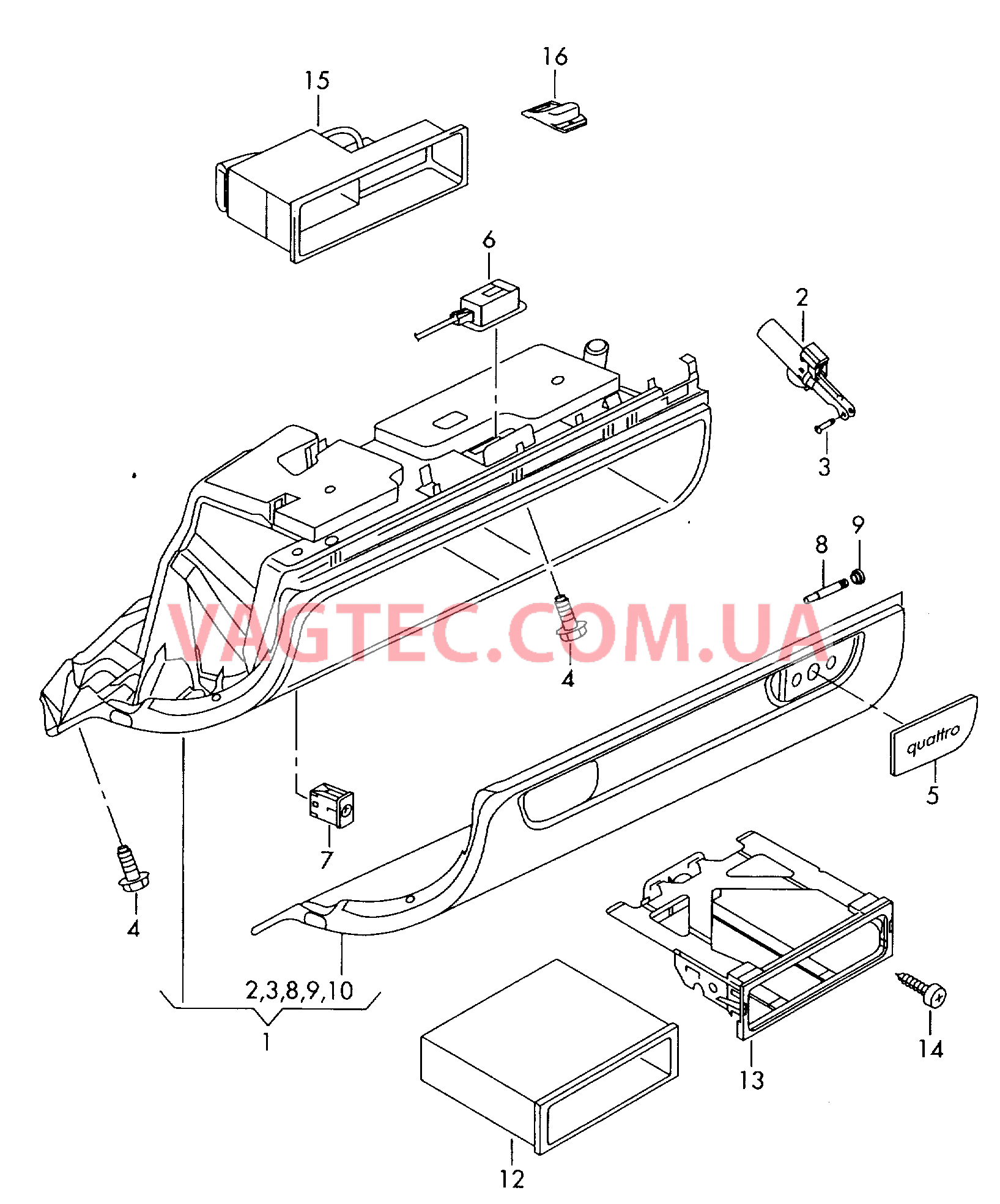 Вещевой ящик Отсек для компакт-дисков  для AUDI A3 2005