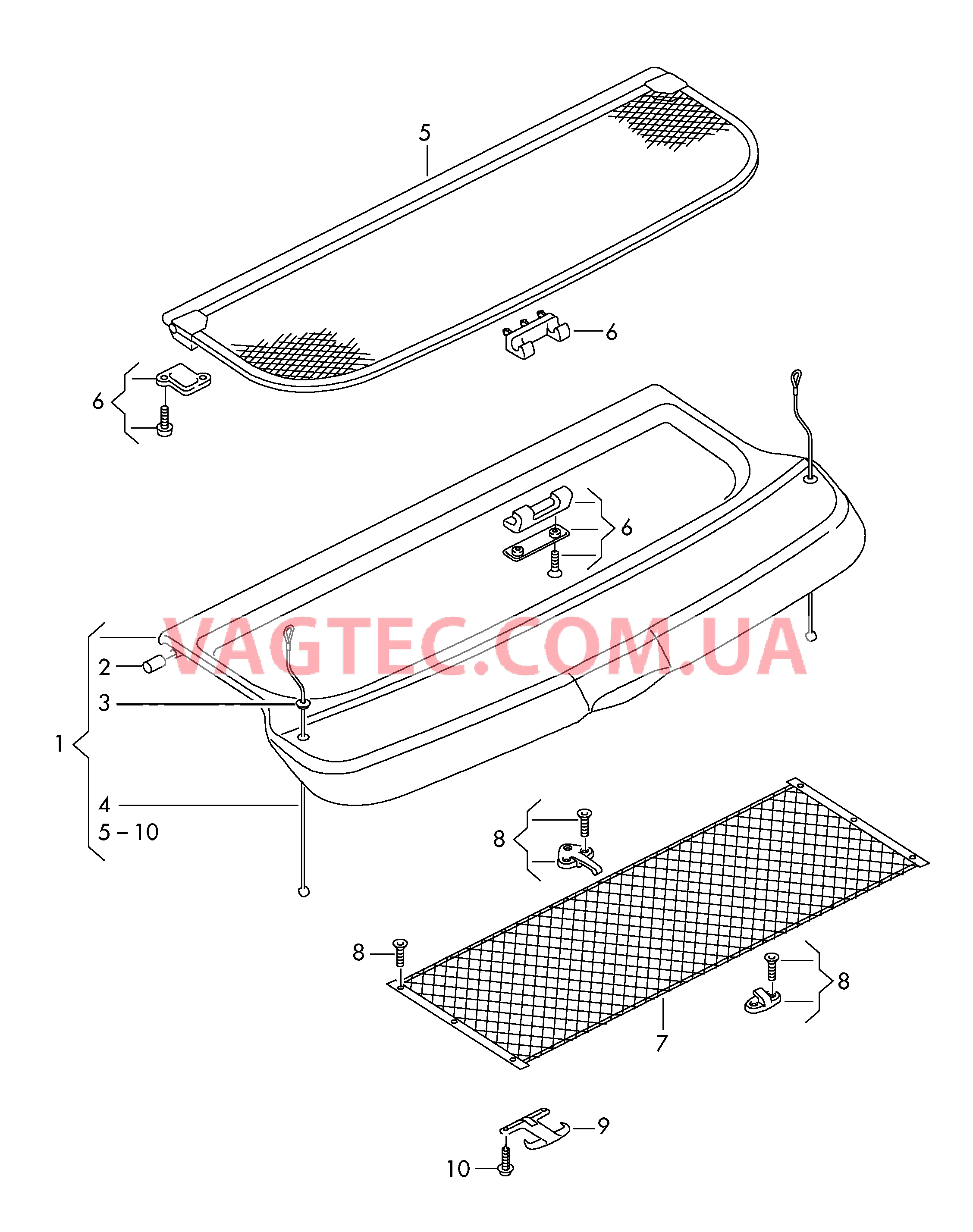 Крышка обшивки багажника  Защита от дневного света Сетка  для AUDI A3 2005