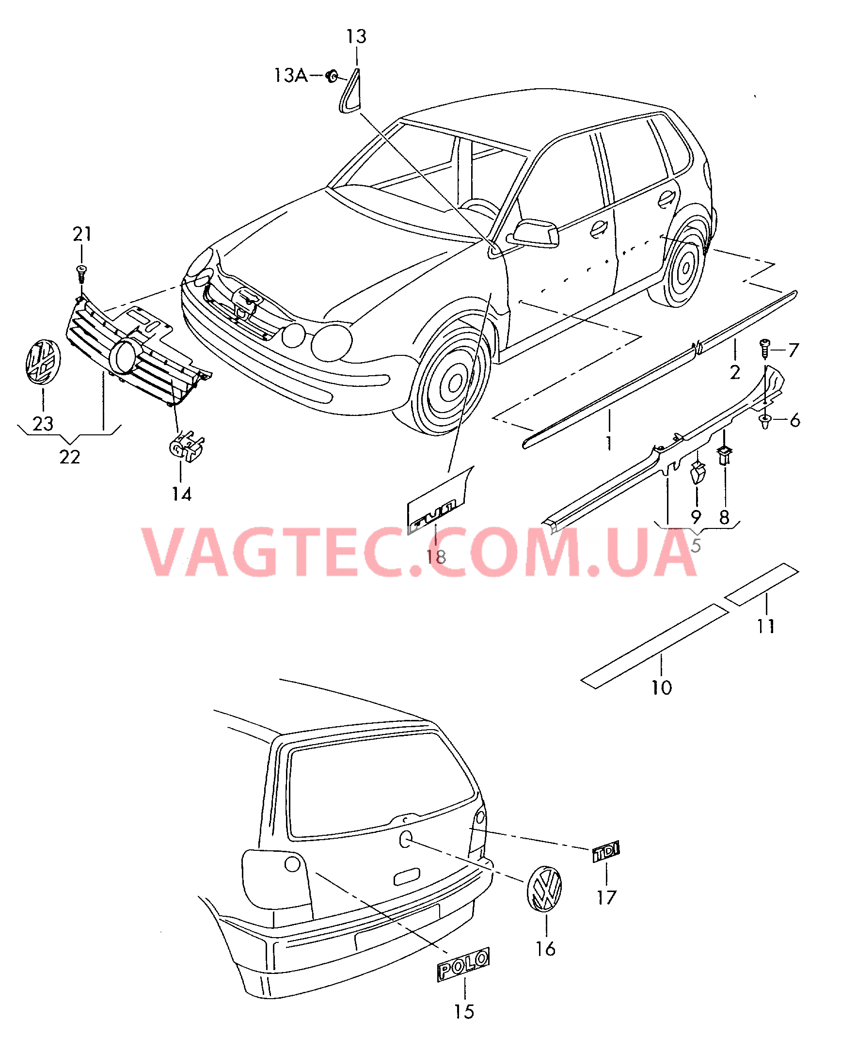 Защитные молдинги Накладка порога Надписи Решётка радиатора  для VOLKSWAGEN POCC 2005