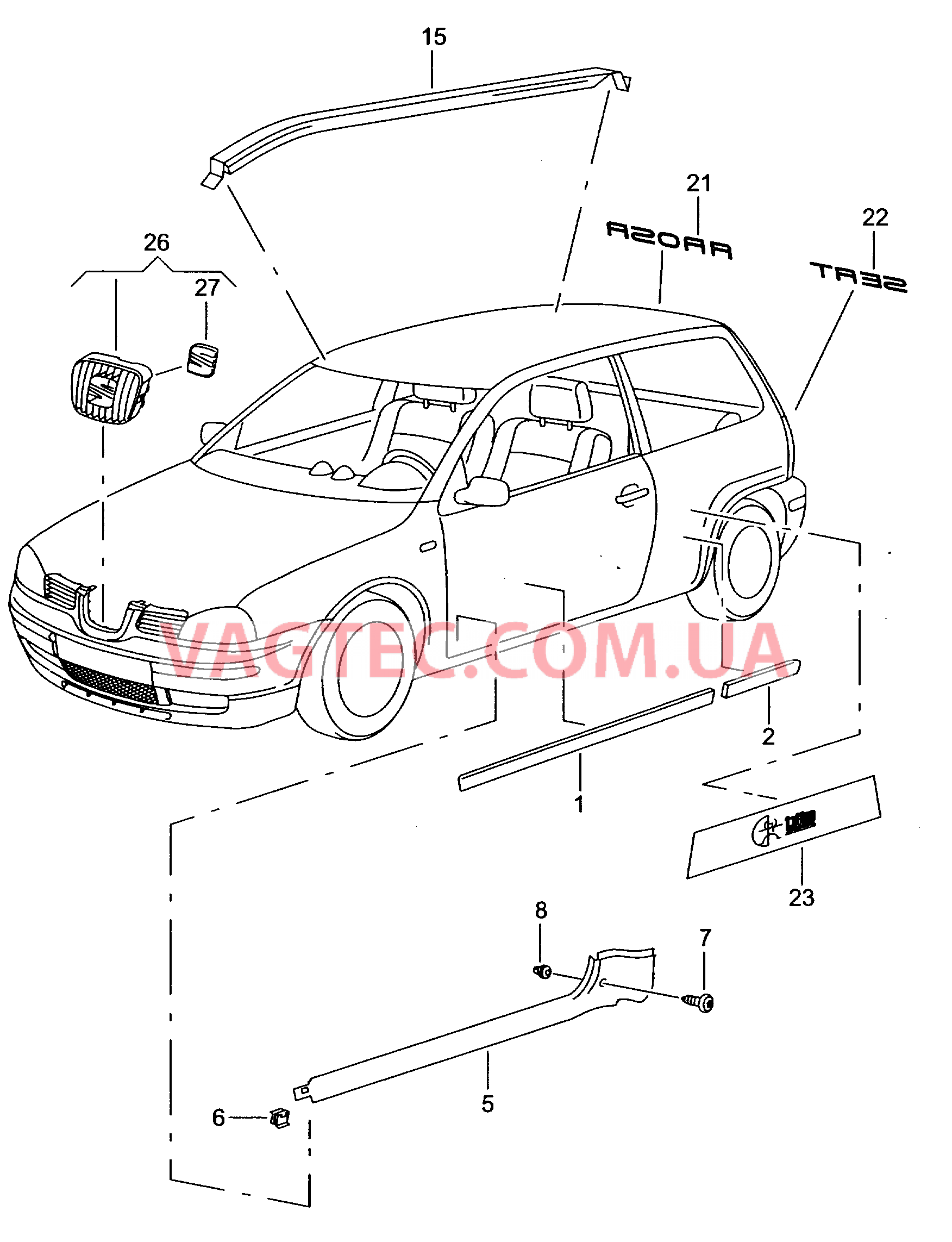 Защитные молдинги Декоративная накладка крыши Надписи Накладка порога Решётка радиатора F 6H-1-000 001>> для SEAT Arosa 2002