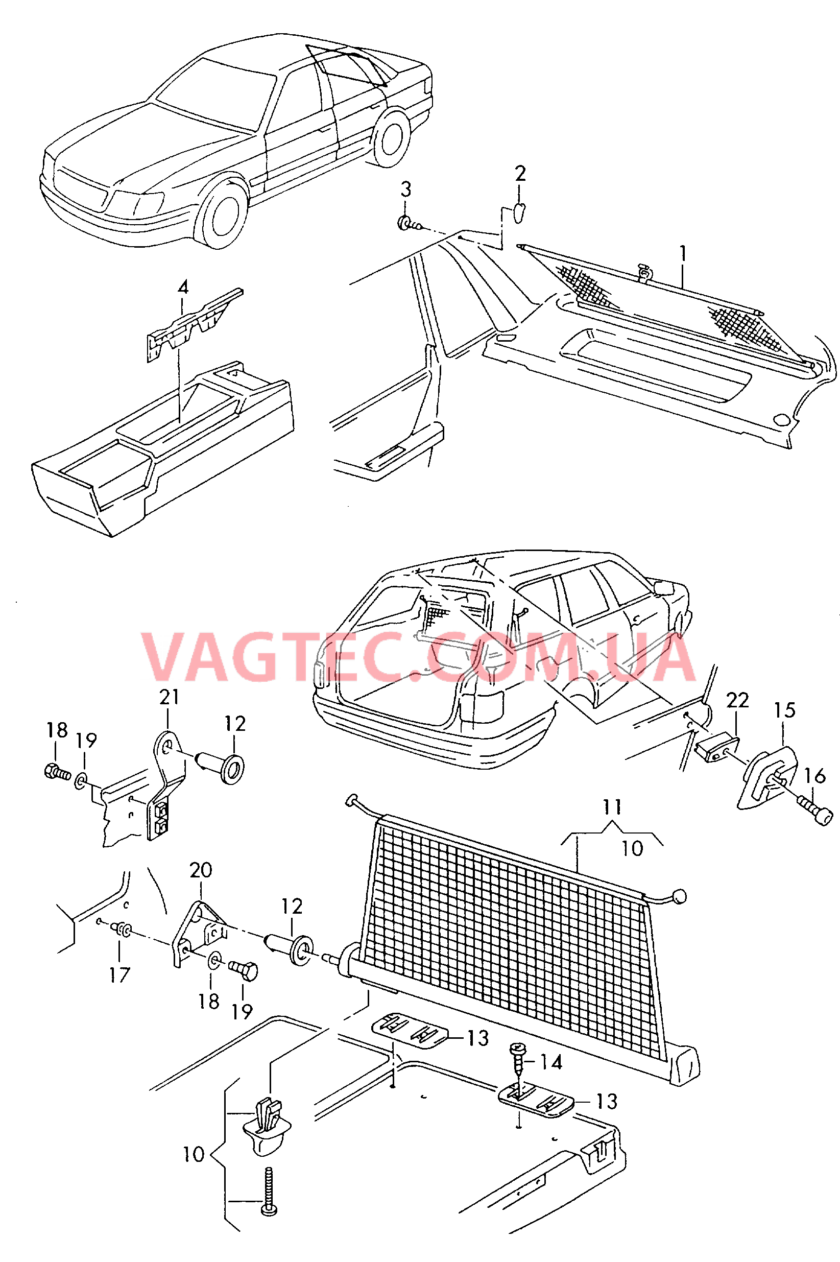 Шторка солнцезащитная Перегородка-сетка Сетка для багажа  для AUDI A4Q 2000