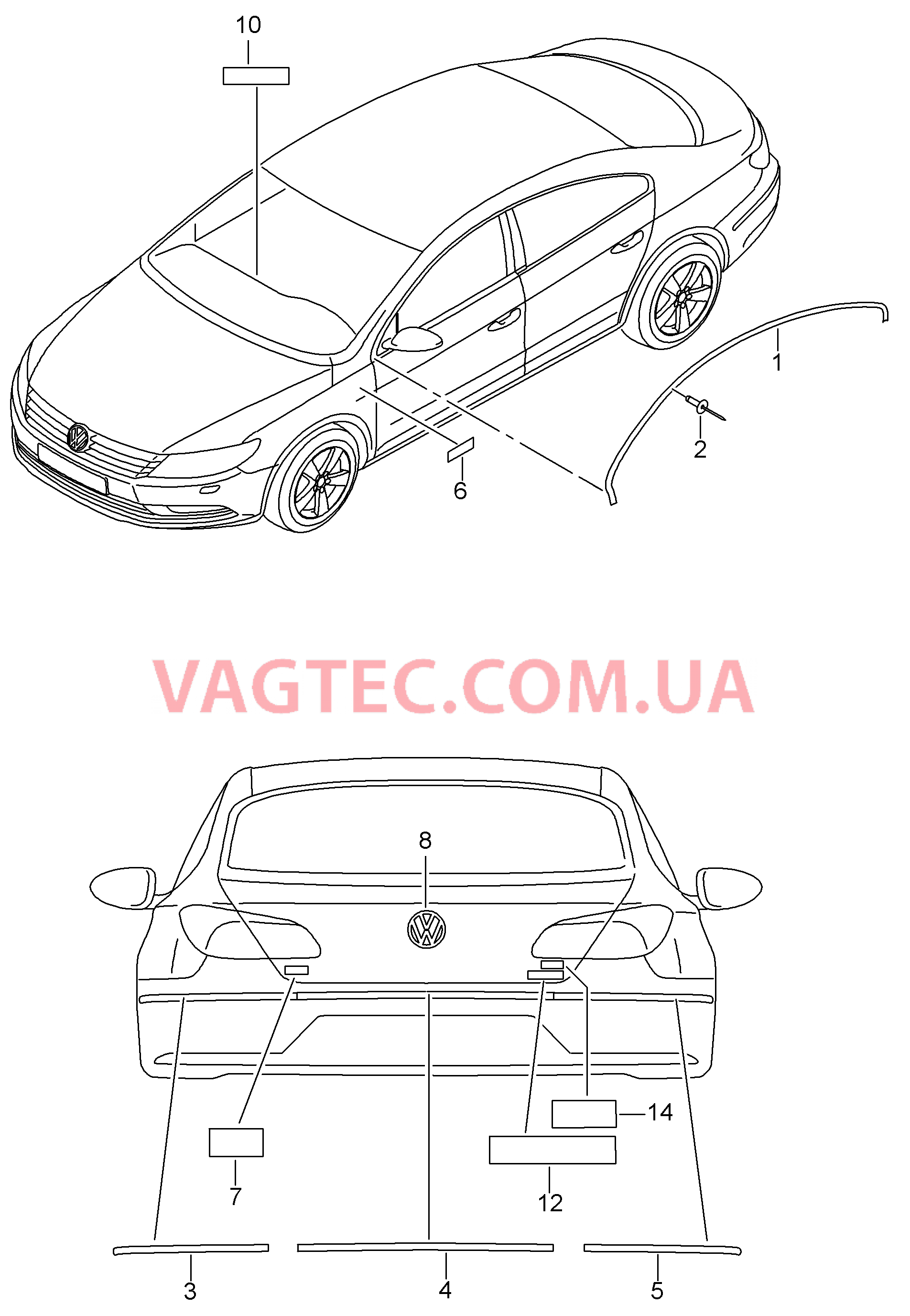 Водоотводящий щиток Надписи  для VOLKSWAGEN CC 2017