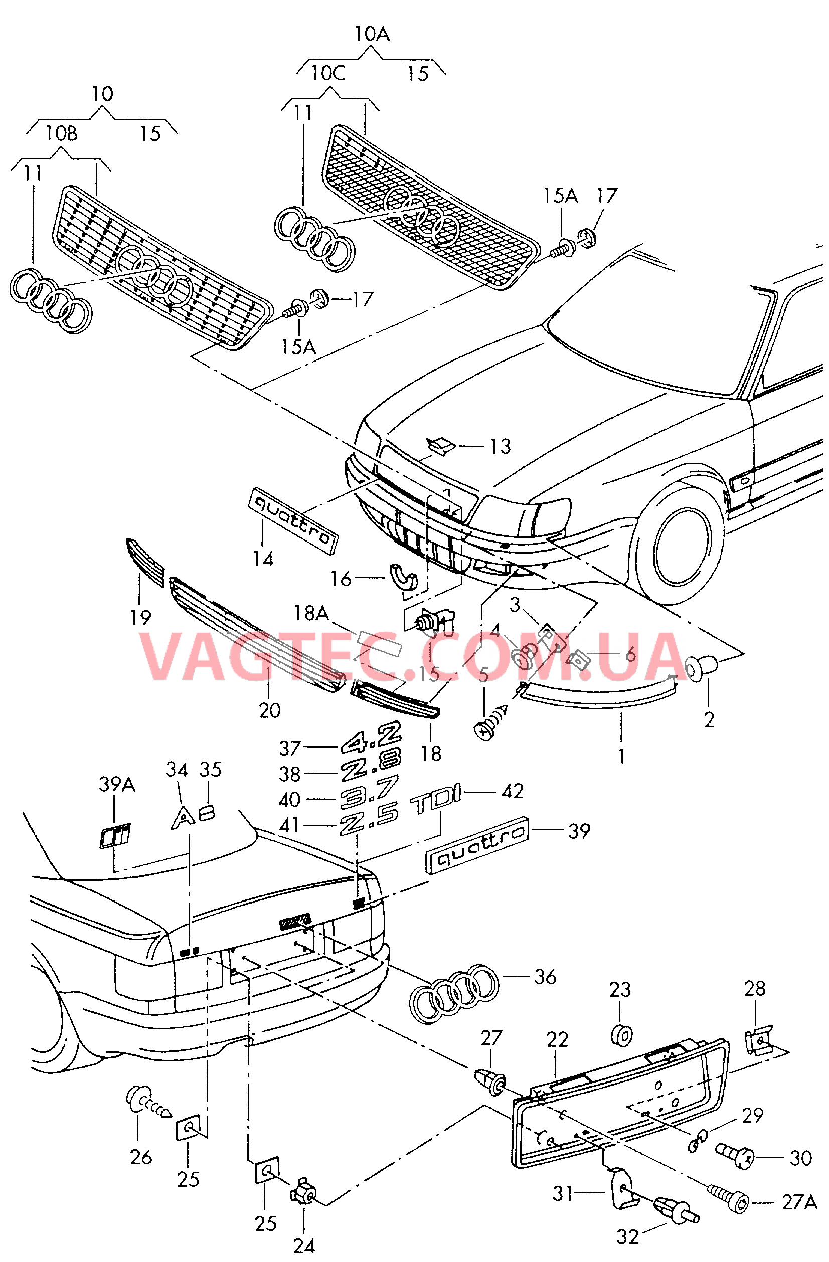 Решётка радиатора Решетка, воздухонаправляющая Панель для номерного знака Надписи  для AUDI A8Q 2001