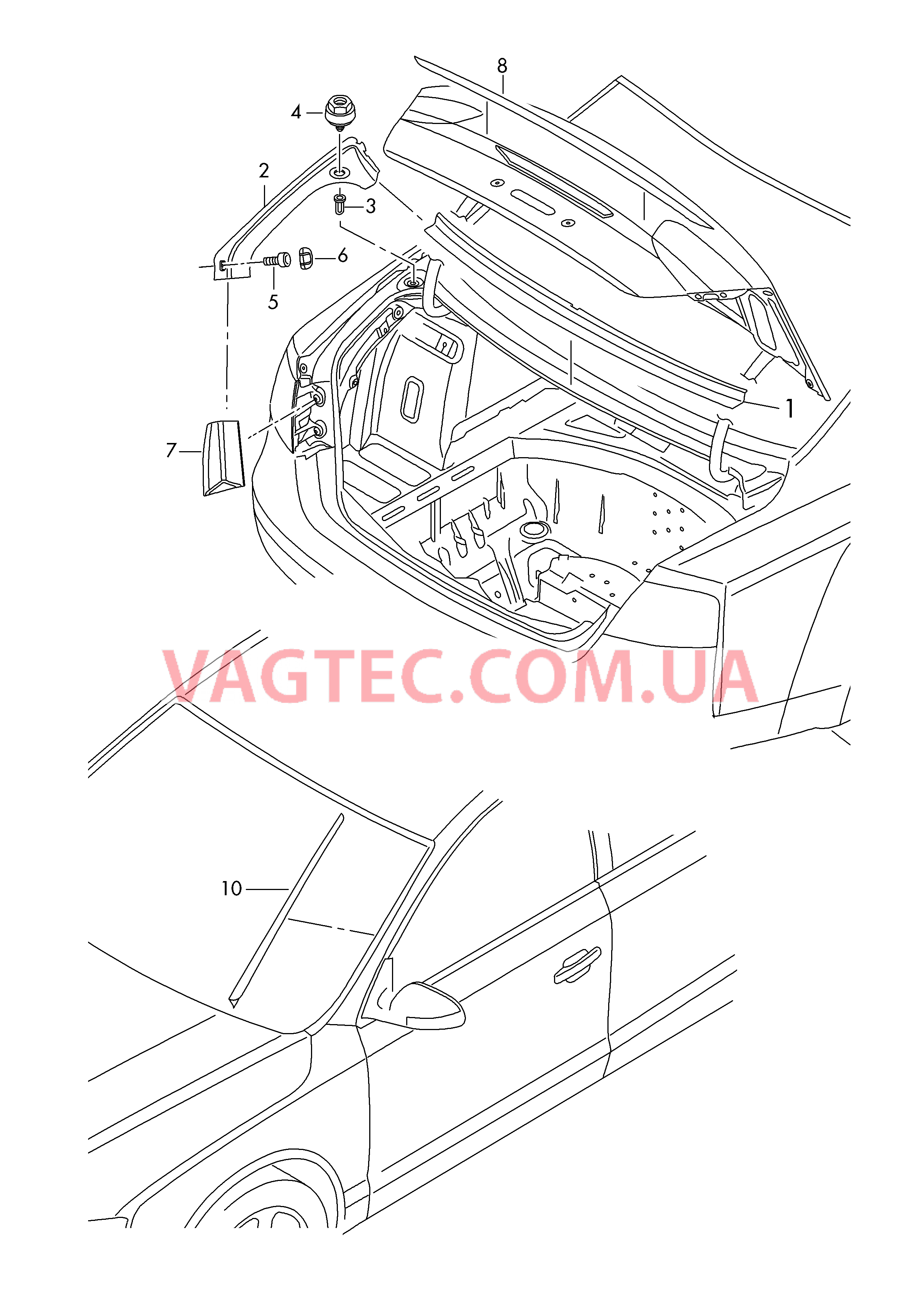 Кожух водосточного желоба Водоотводящий щиток  для AUDI A8 2017