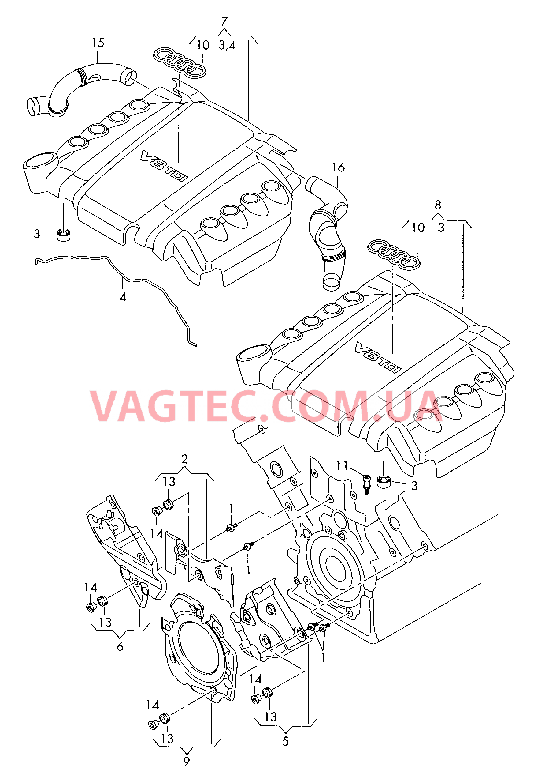 Защита картера двигателя  для AUDI A8Q 2005
