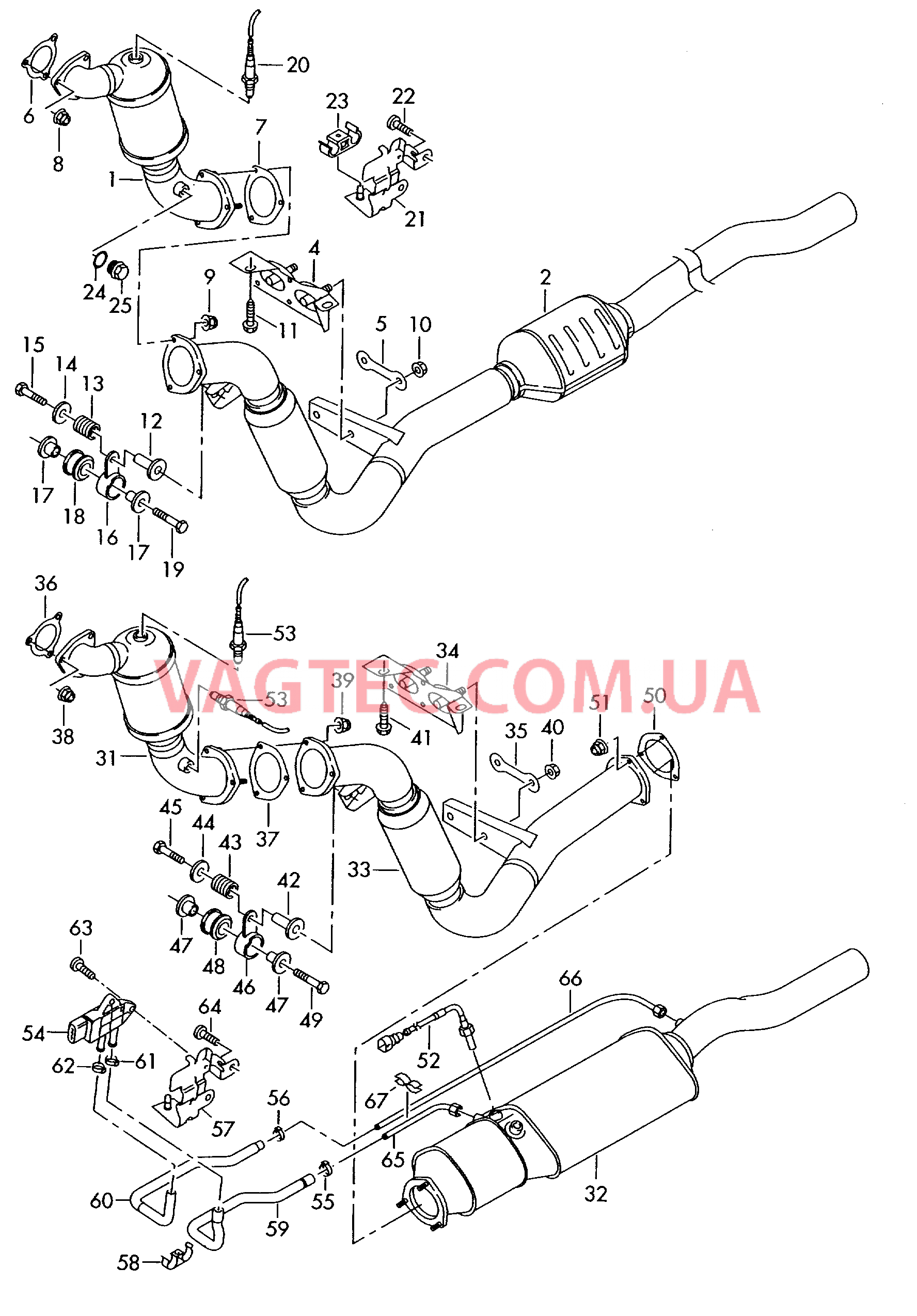 Труба выпуска ОГ с нейтрализат  для AUDI A8 2008