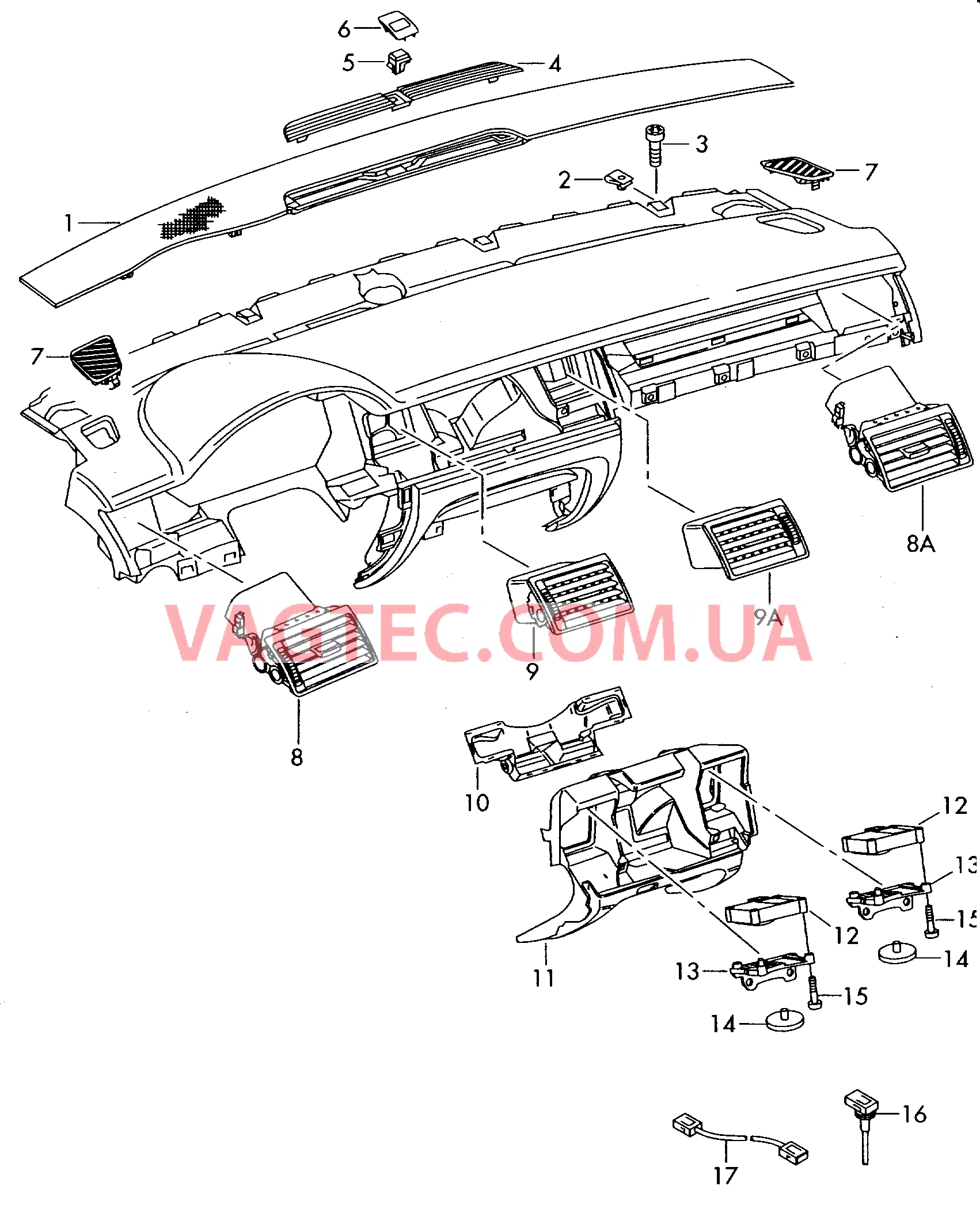 Возд. канал для обог. простр. для ног, возд. шланги и дефл.  для AUDI A8Q 2007