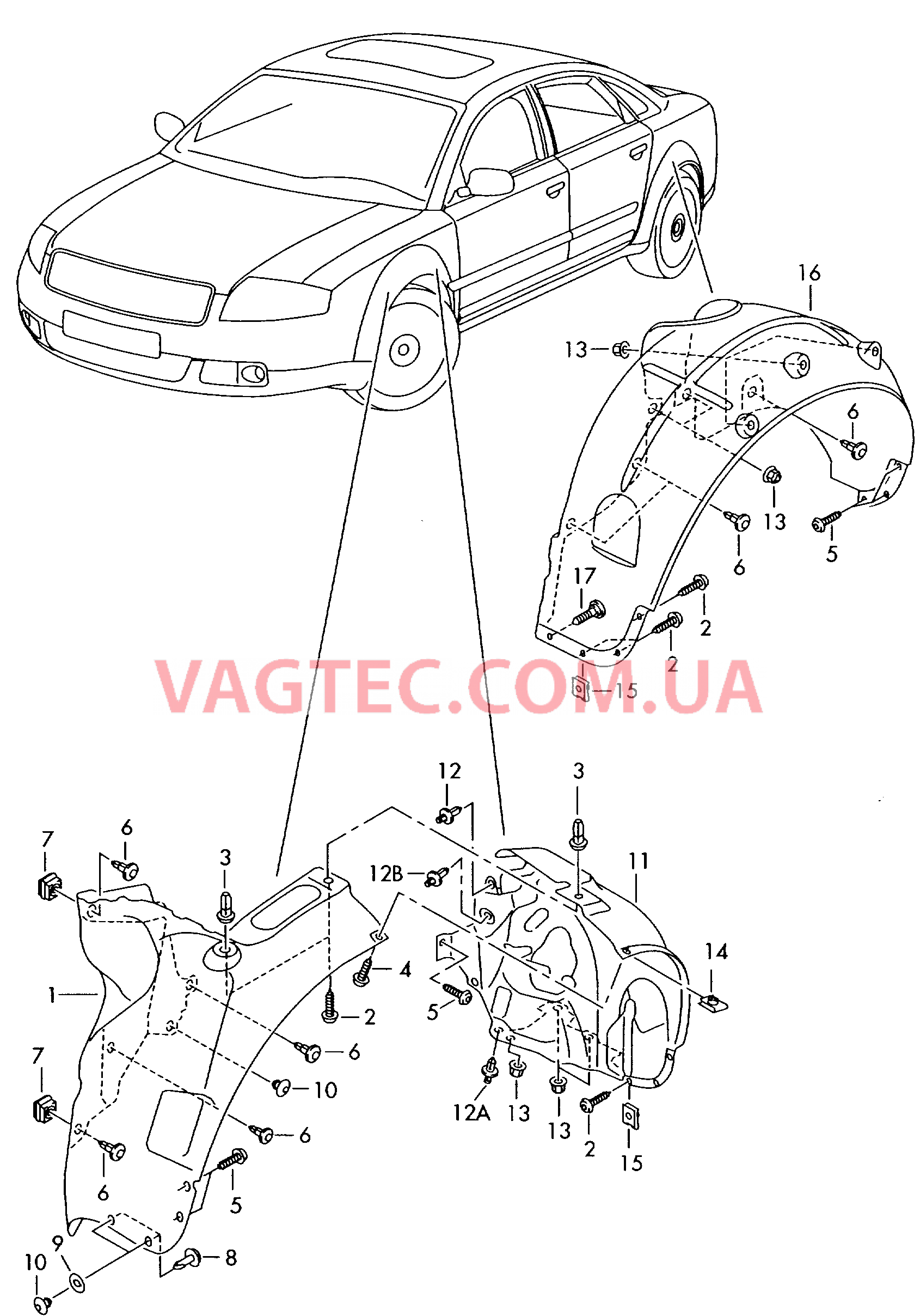 Локер колесной арки  для AUDI A8Q 2004