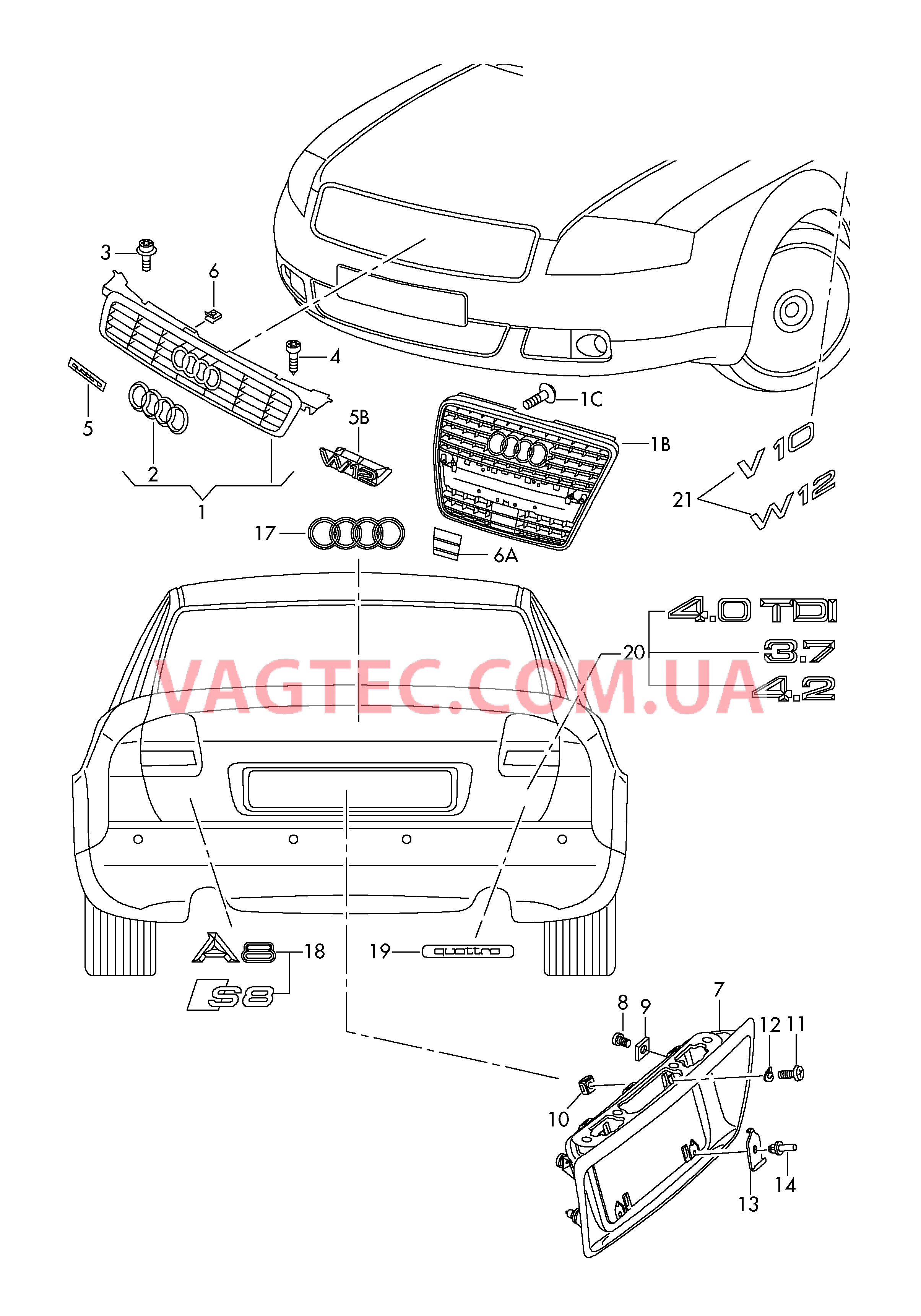 Решётка радиатора Панель для номерного знака Надписи  для AUDI A8Q 2007