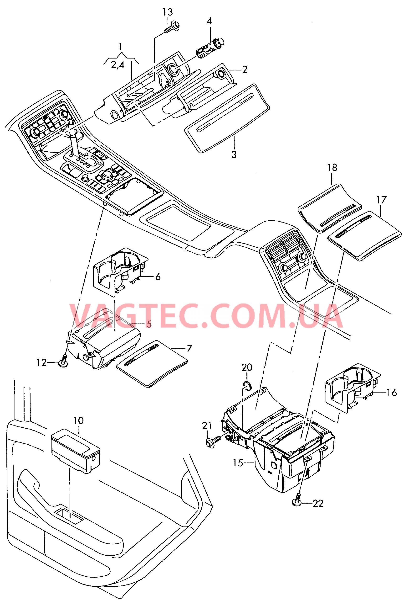 Пепельница Подстаканник Удлинение для центральной консоли  для AUDI A8Q 2005