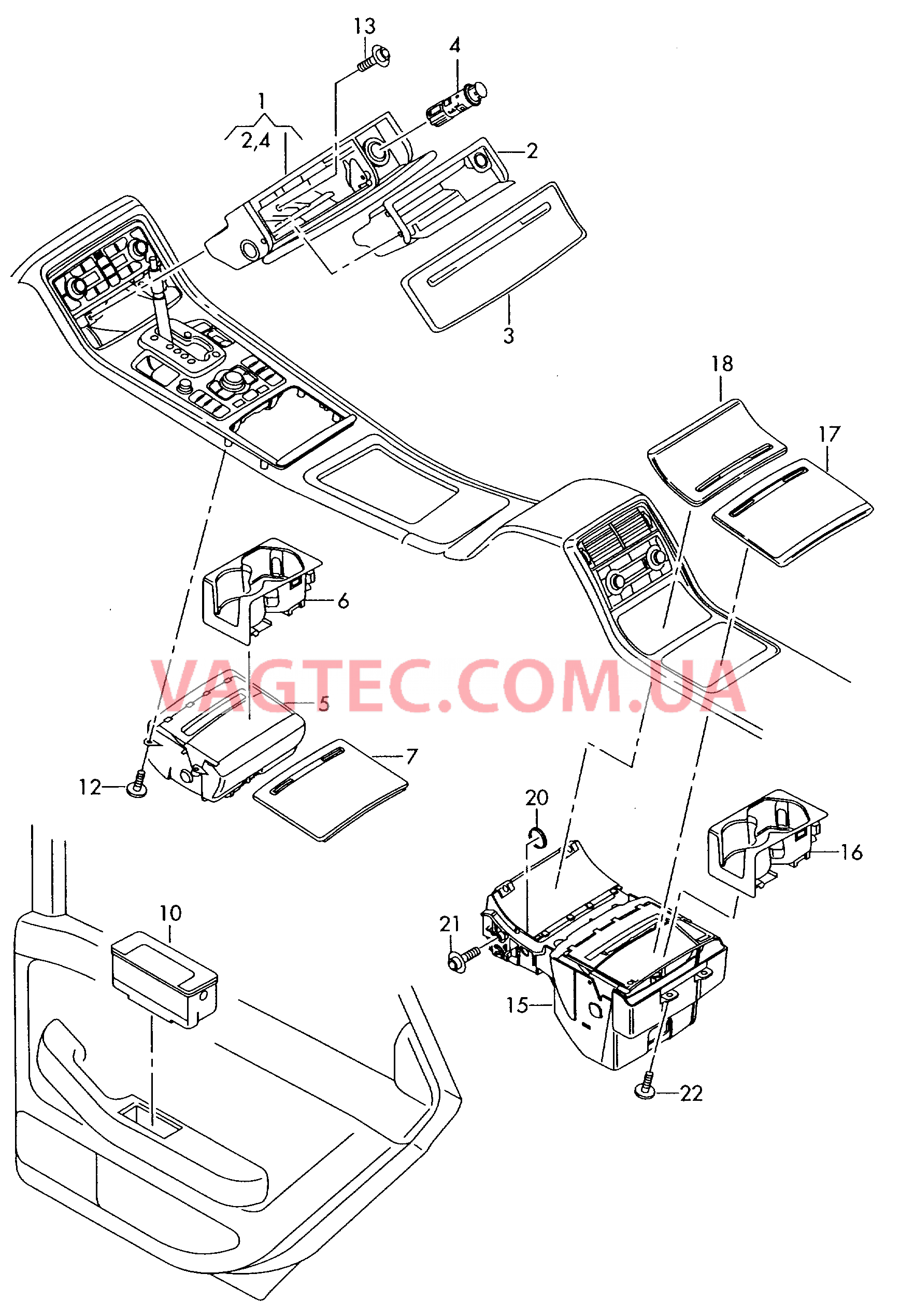 Пепельница Подстаканник Удлинение для центральной консоли  для AUDI A8 2008