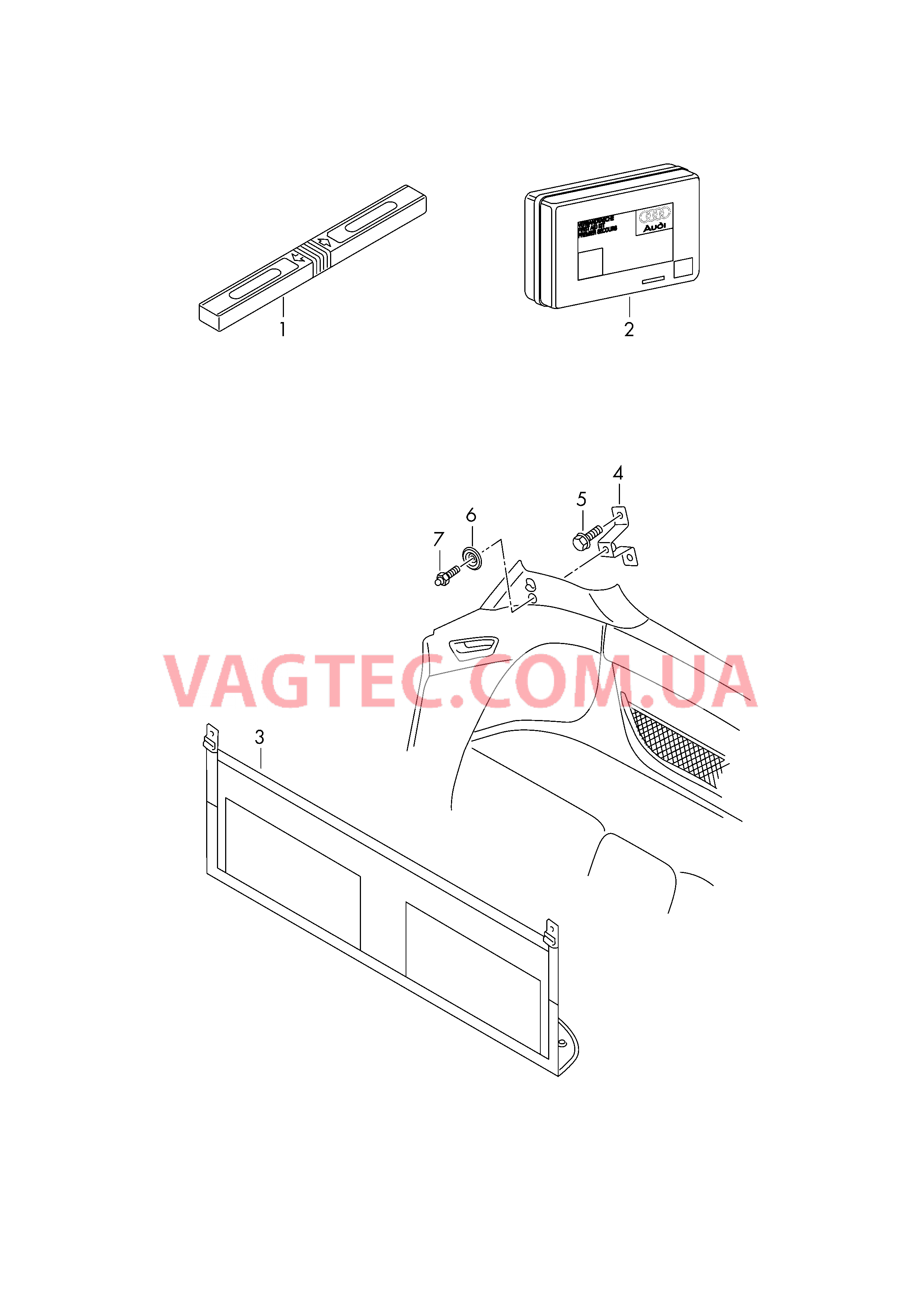 Аптечка в сумке Знак аварийной остановки Сетка для багажа  для AUDI R8 2017