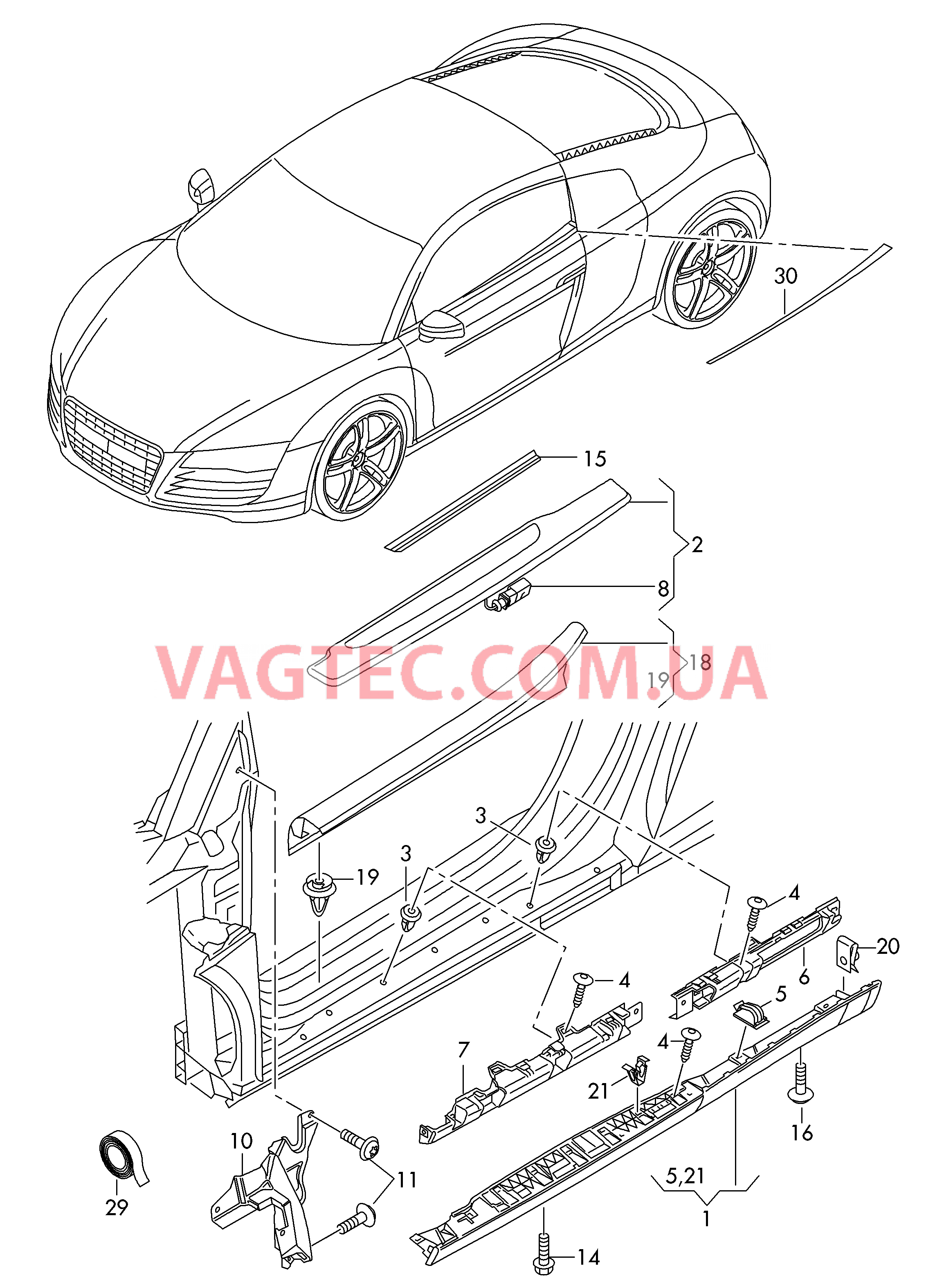 Облицовка порога Накладка порога Накладка стойки А  для AUDI R8 2008