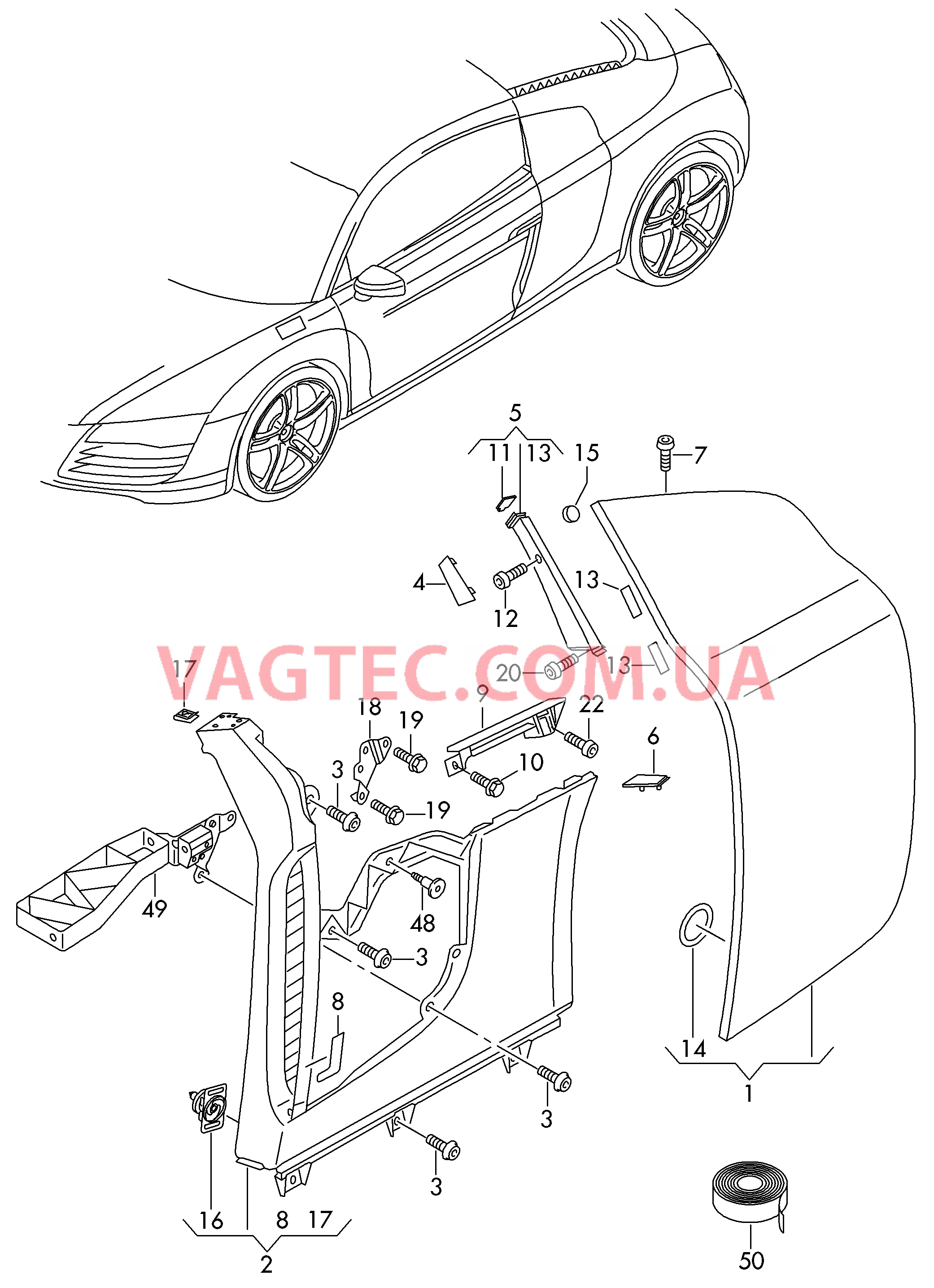 Накладка боковины  для AUDI R8 2014