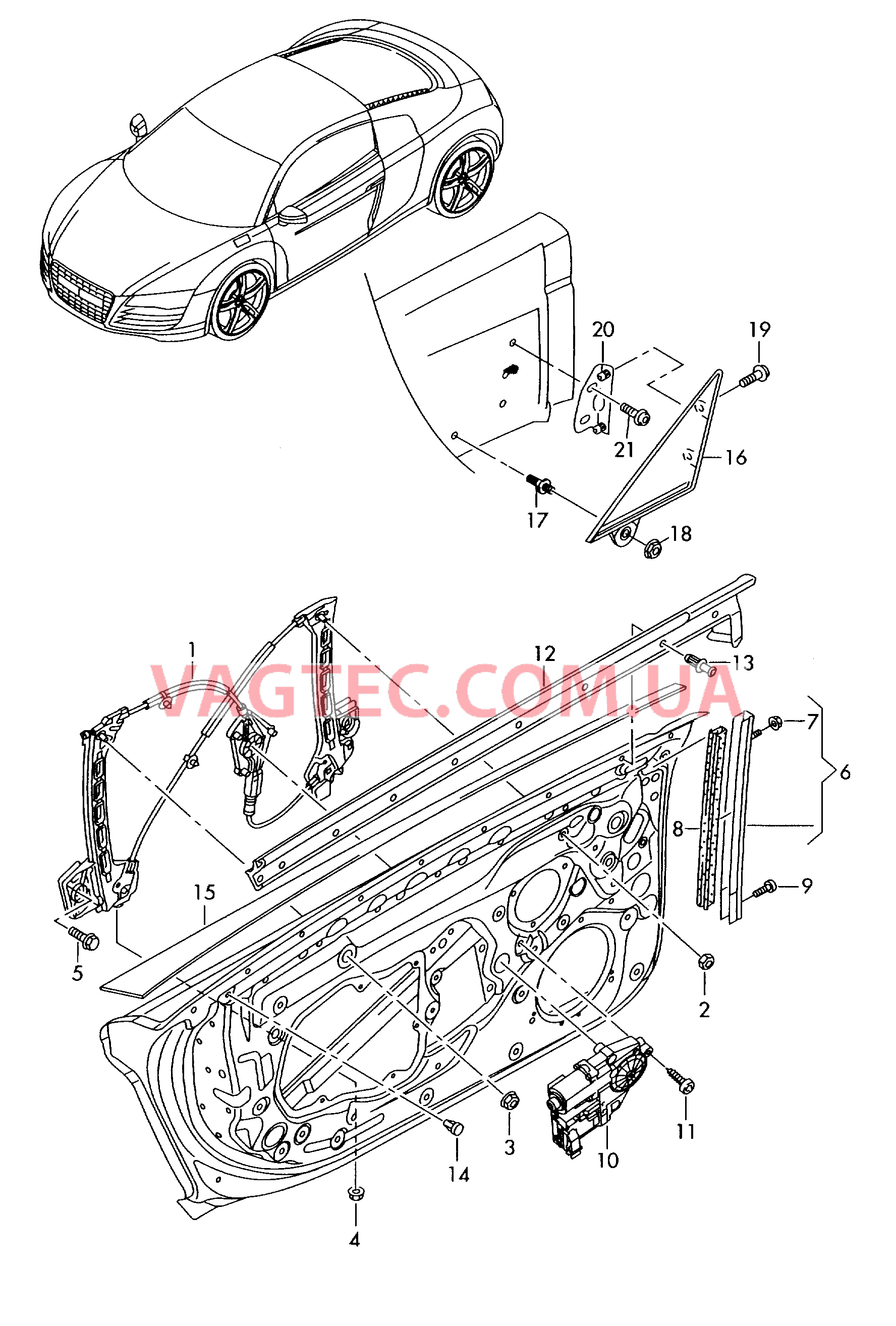 Cтеклоподъемник Уплотнитель двери направляющая стекла  для AUDI R8 2014