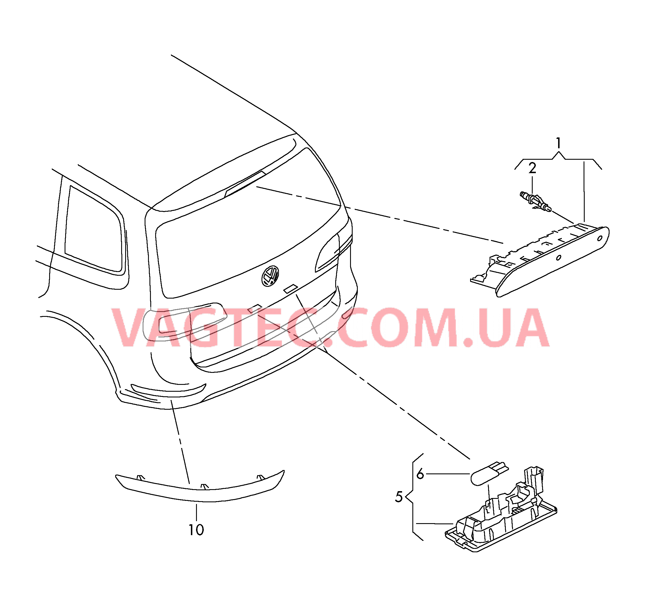 Верхний стоп-сигнал Плафон освещ. номерного знака Cветовозвращатель  для SEAT Alhambra 2011