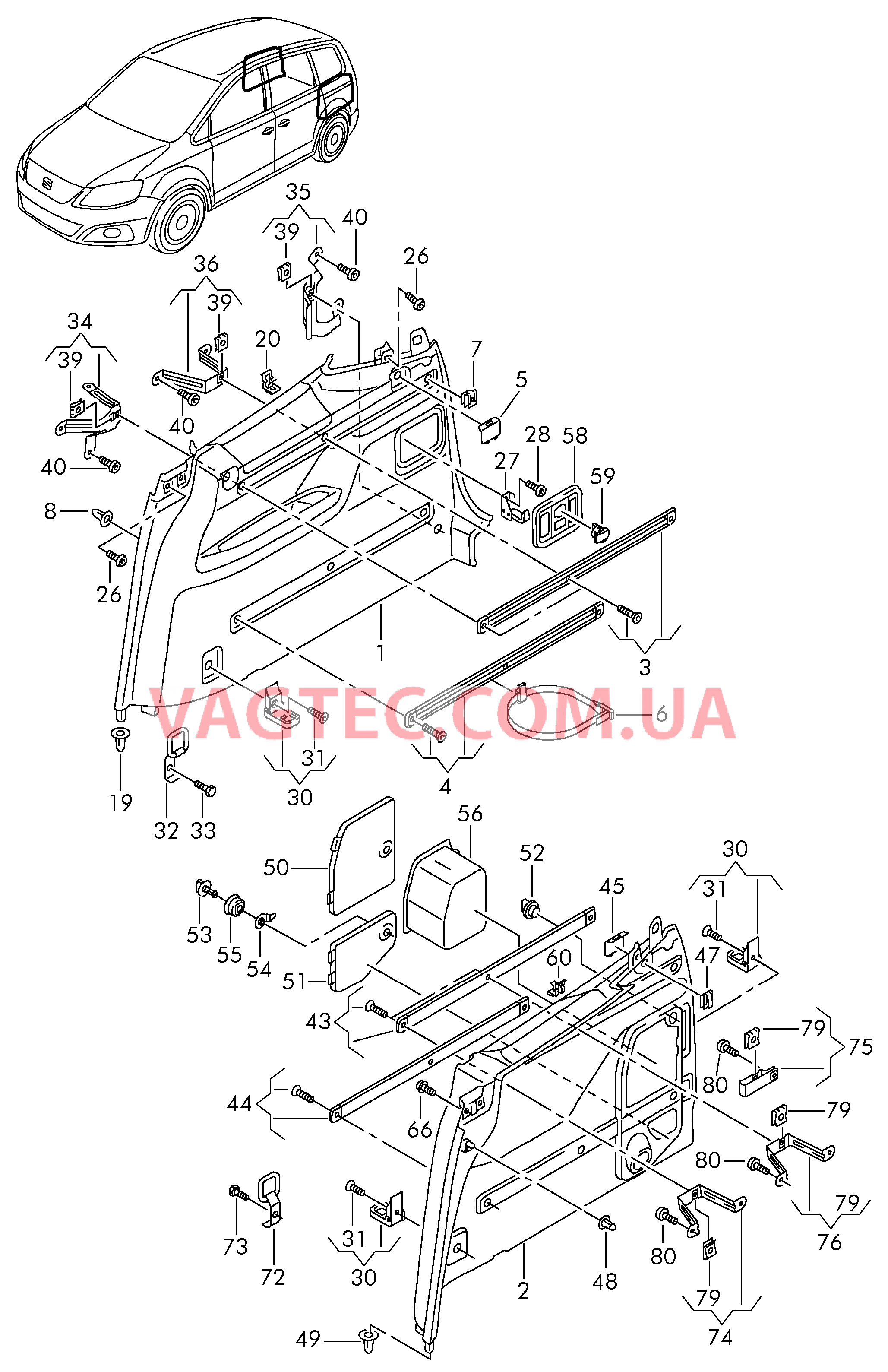 Облицовка боковой стенки для а/м с крышкой багажного отделения  адаптировать ср-вами сервиса  для SEAT Alhambra 2014