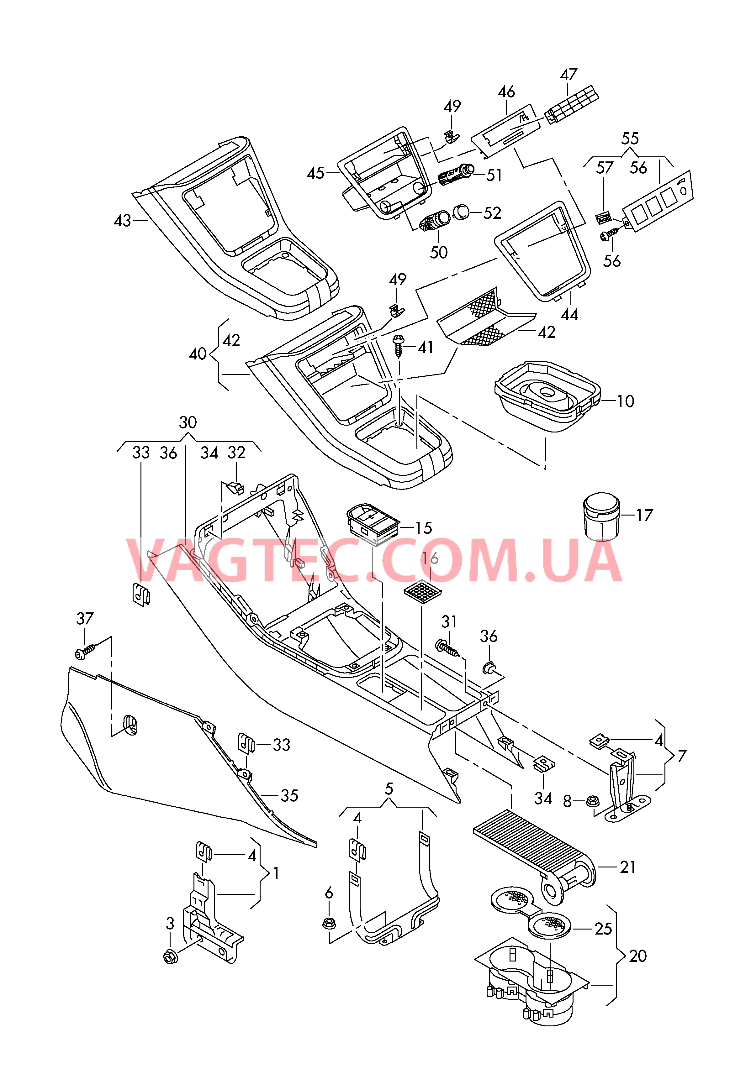 Центральная консоль Пепельница  для SEAT Alhambra 2015