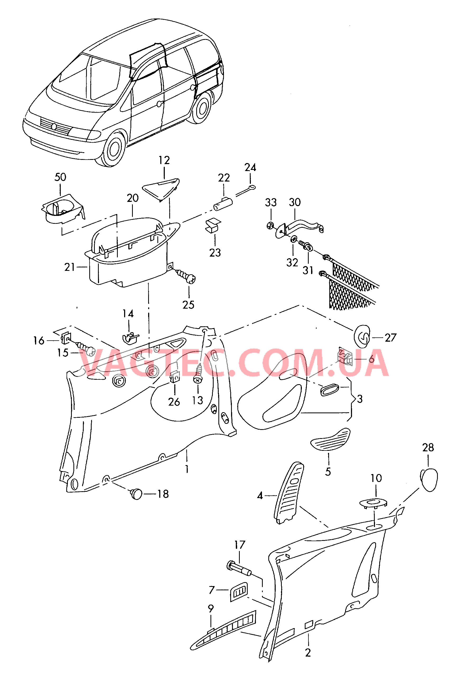 Облицовка боковой стенки ------------------------------ приспособ. силами серв. пред.: Шторка багажного отсека Накладка на громкоговоритель ------------------------------  для VOLKSWAGEN Sharan 2002