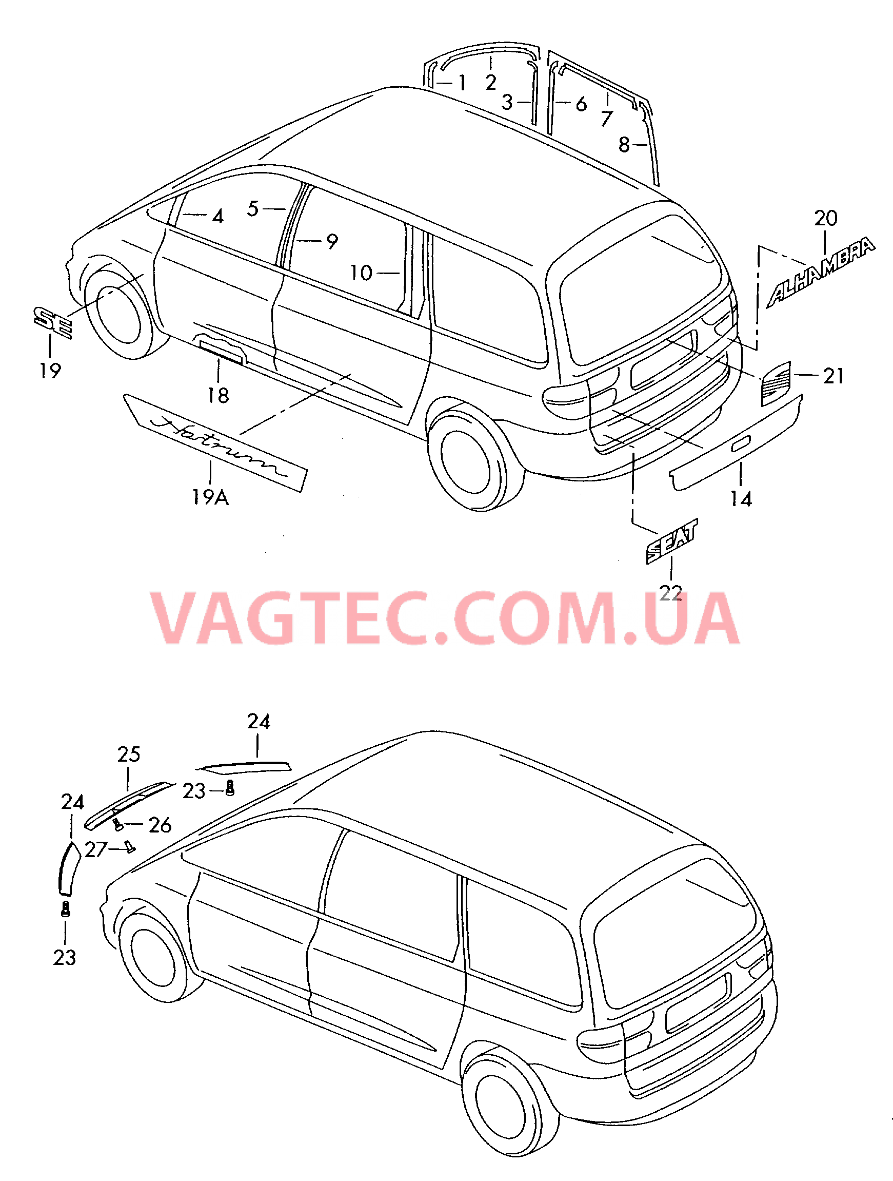 Накладка декоративная Надписи Защитная пленка порога  для SEAT Alhambra 2010