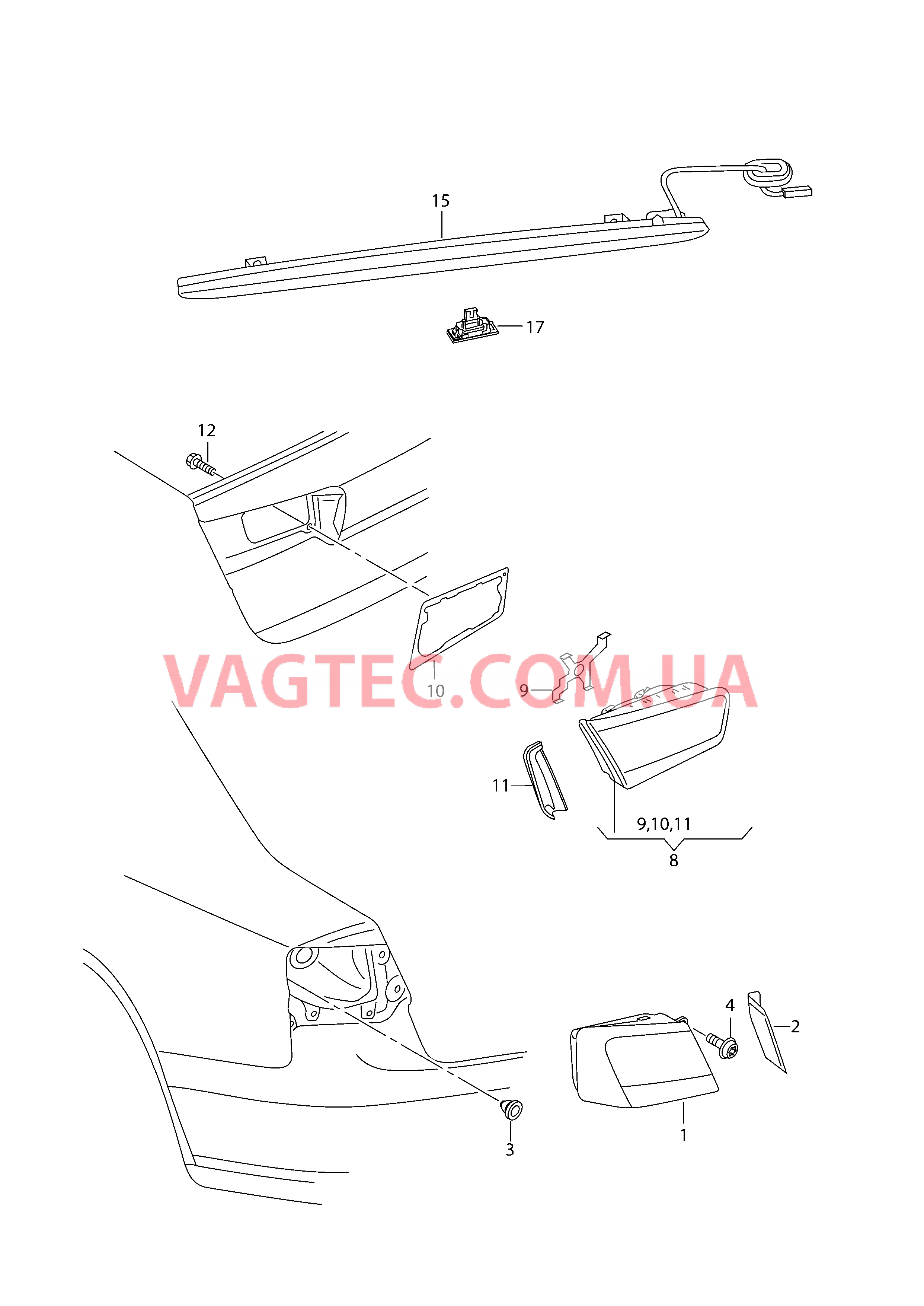 Задний фонарь Верхний стоп-сигнал Плафон освещ. номерного знака  для AUDI A6 2017