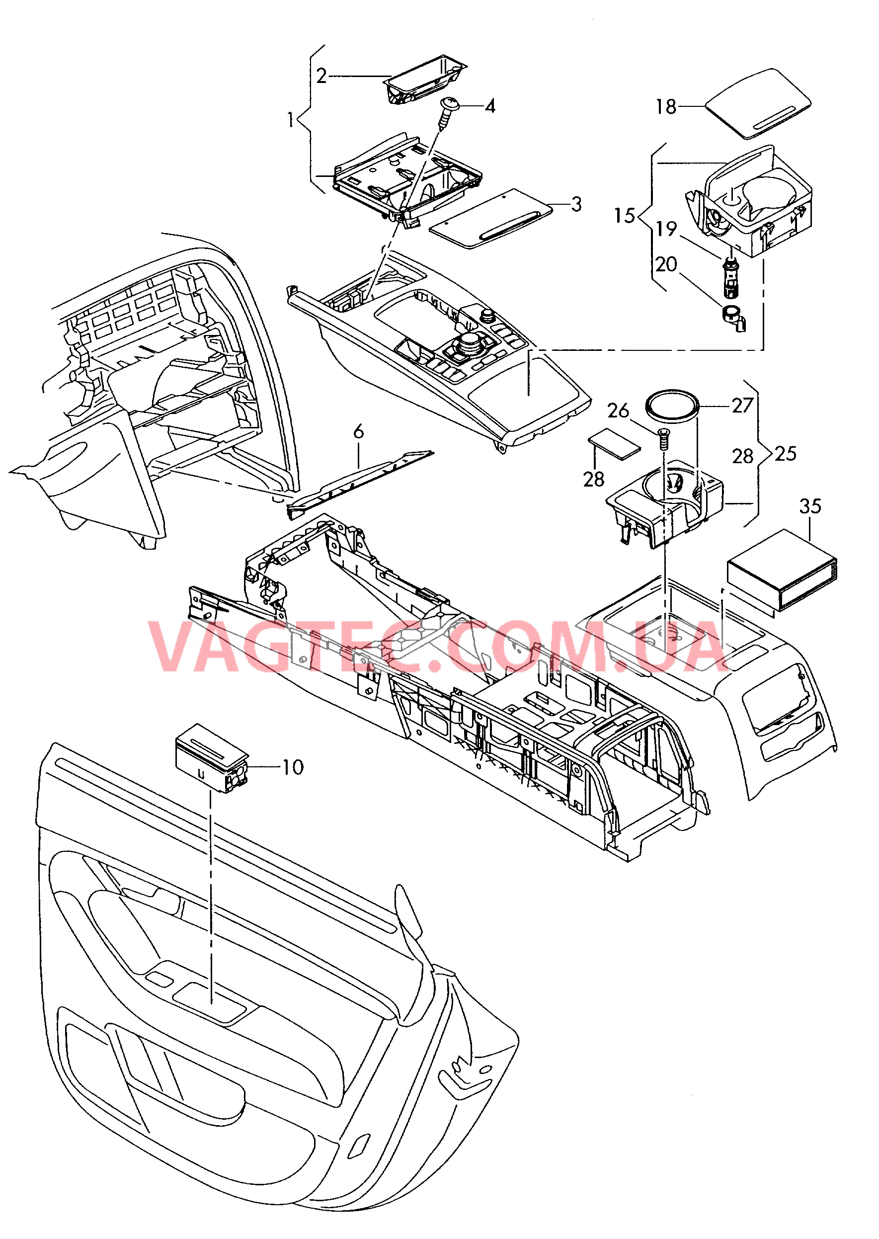 Пепельница Подстаканник Сумка для компакт-дисков  для AUDI A6 2005-1