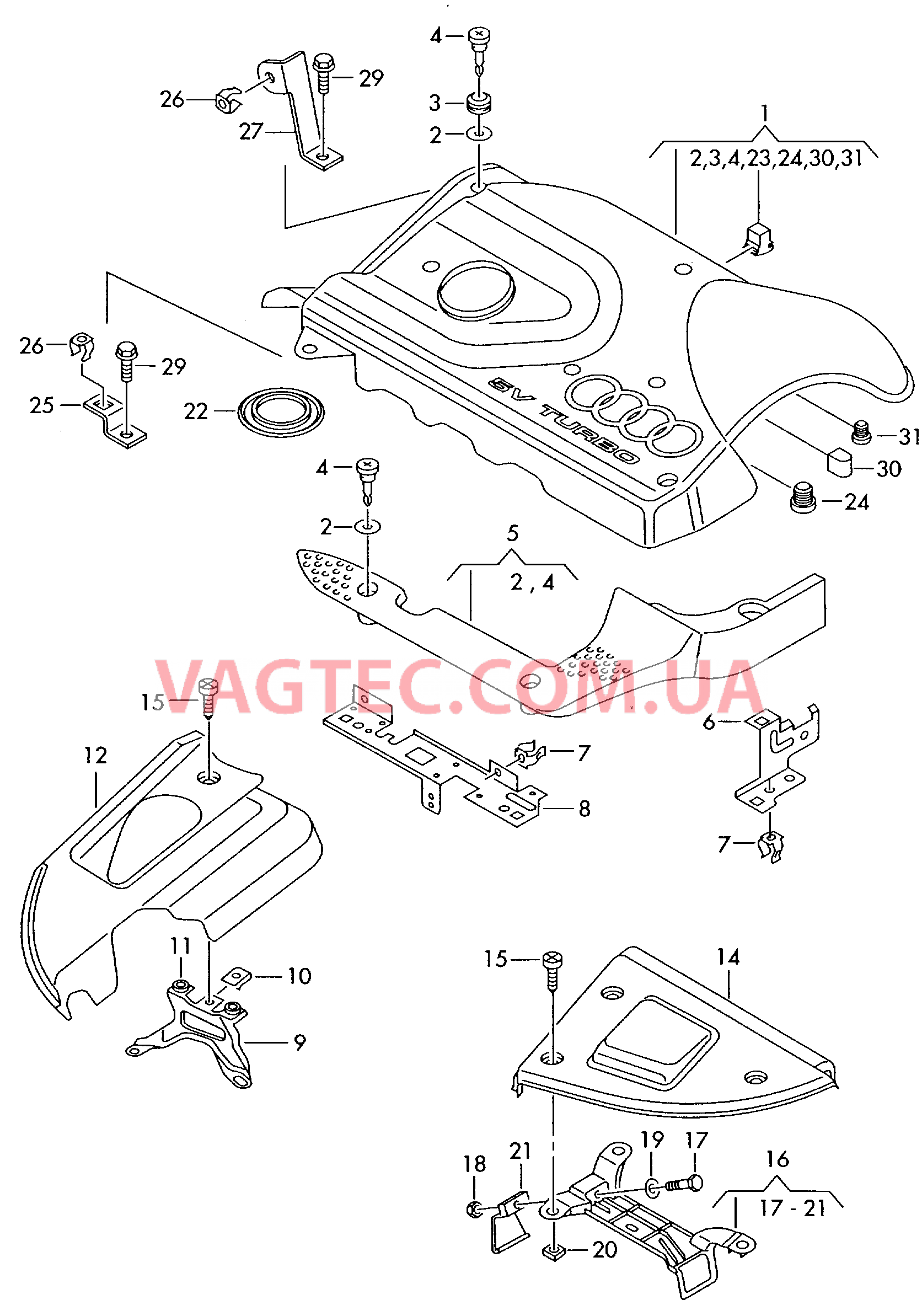 Кожух  для AUDI TT 2000