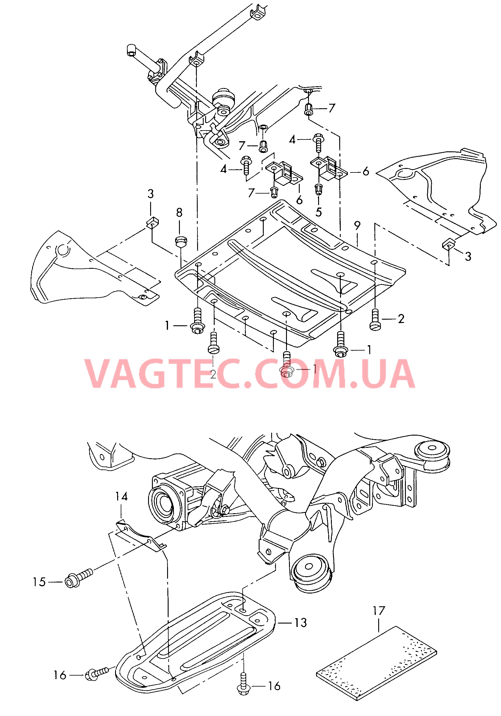 Защита картера двигателя  для VOLKSWAGEN Passat 2005