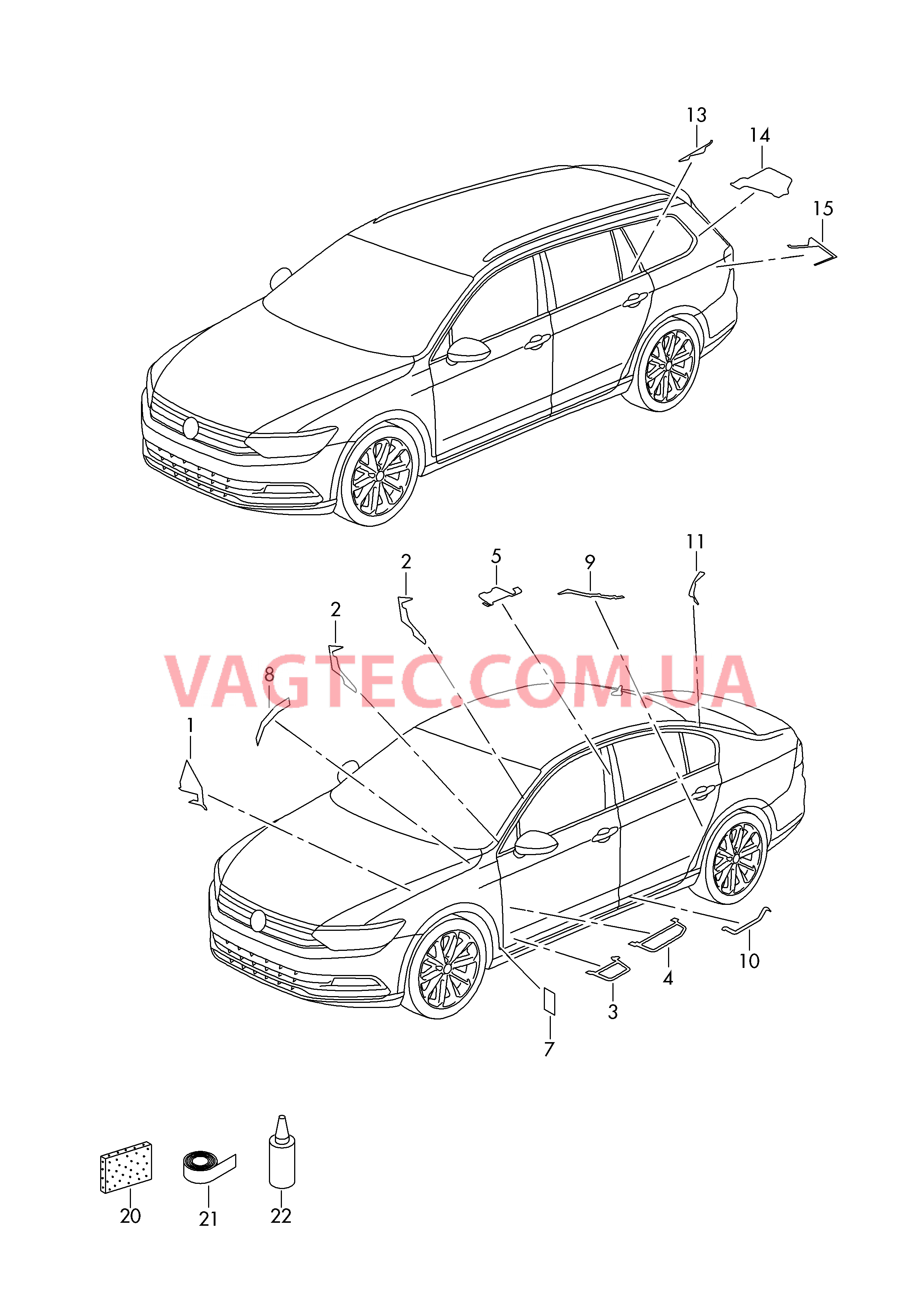 Шумоизоляция Бутиловый уплотнительный шнур  для VOLKSWAGEN Passat 2017