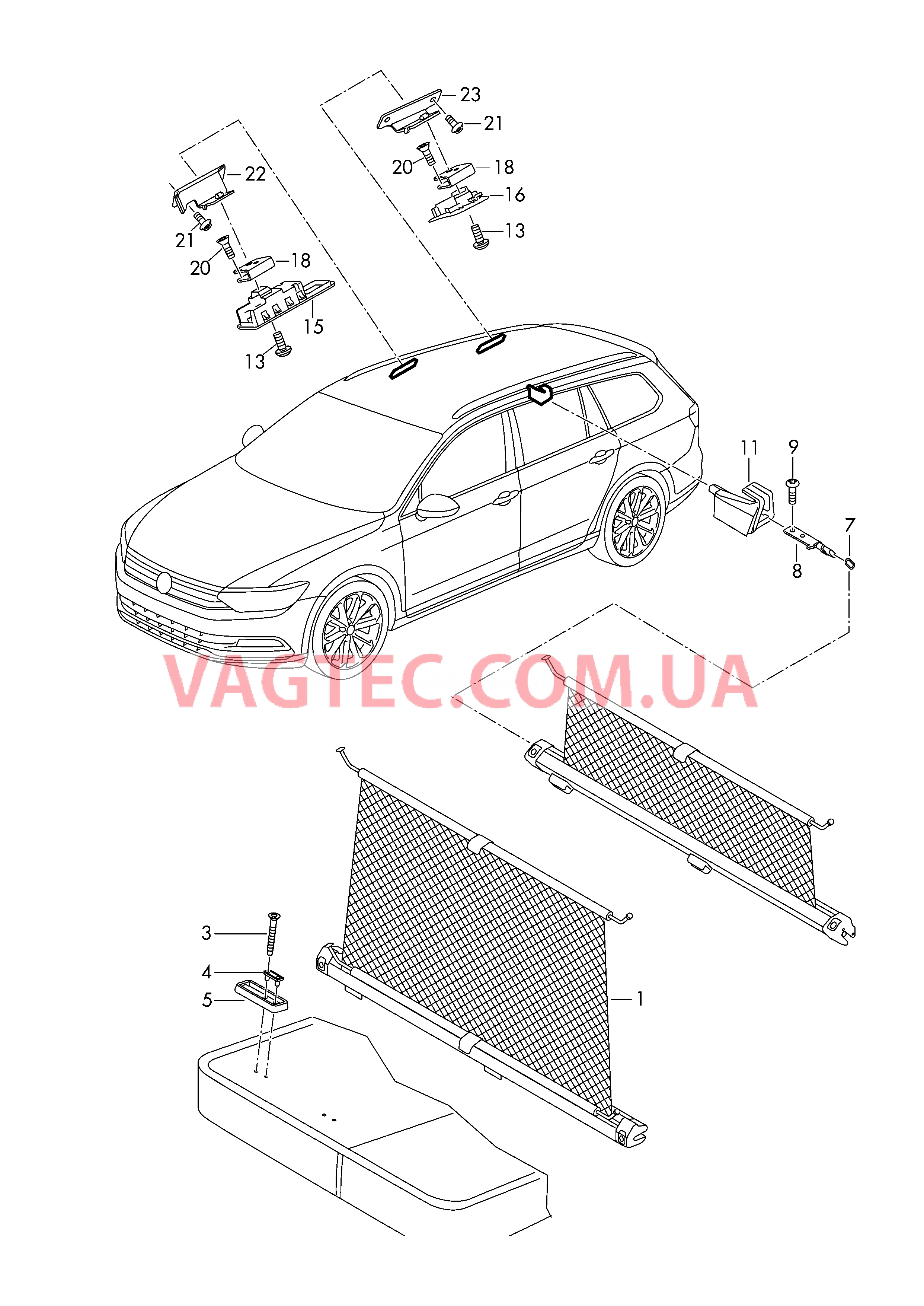 Перегородка-сетка  для VOLKSWAGEN Passat 2015-2