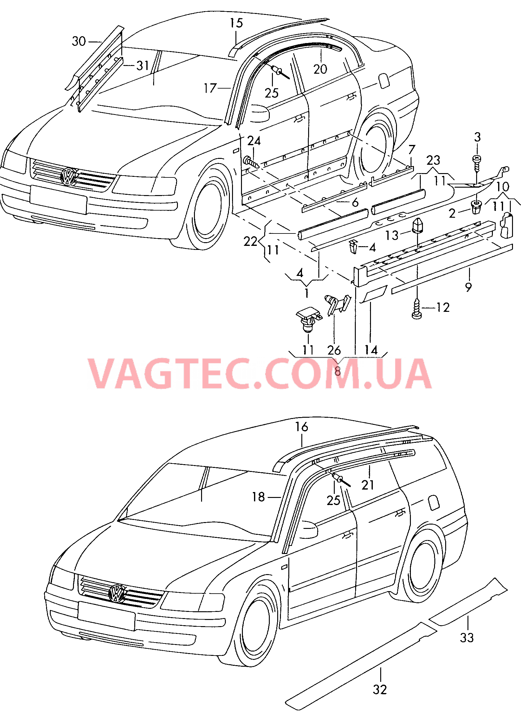 Накладка порога Защитные молдинги Декоративная накладка крыши Накладка для двери Накладка, концевая  для VOLKSWAGEN Passat 2000-1