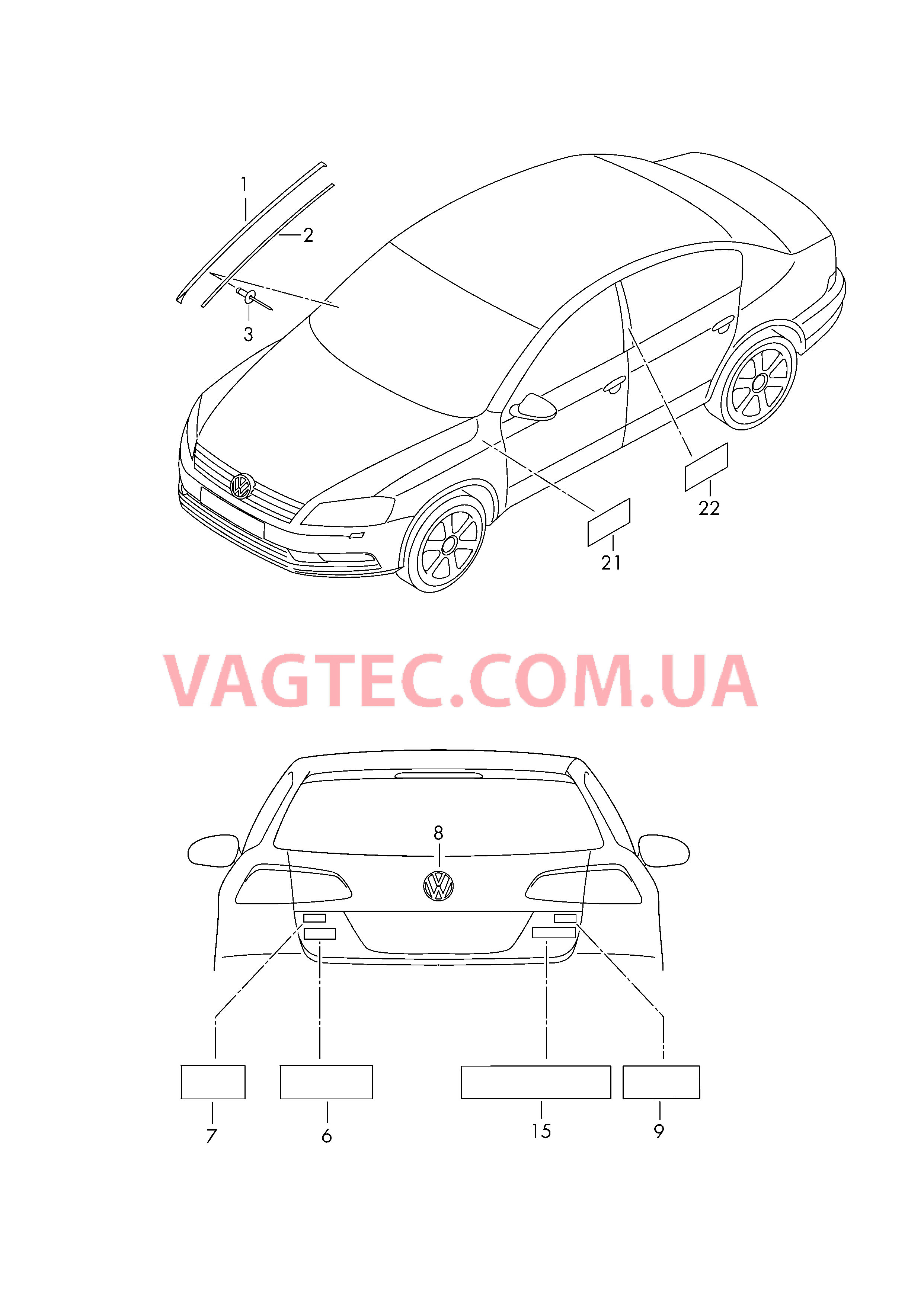 Водоотводящий щиток Надписи  для VOLKSWAGEN Passat 2014-1