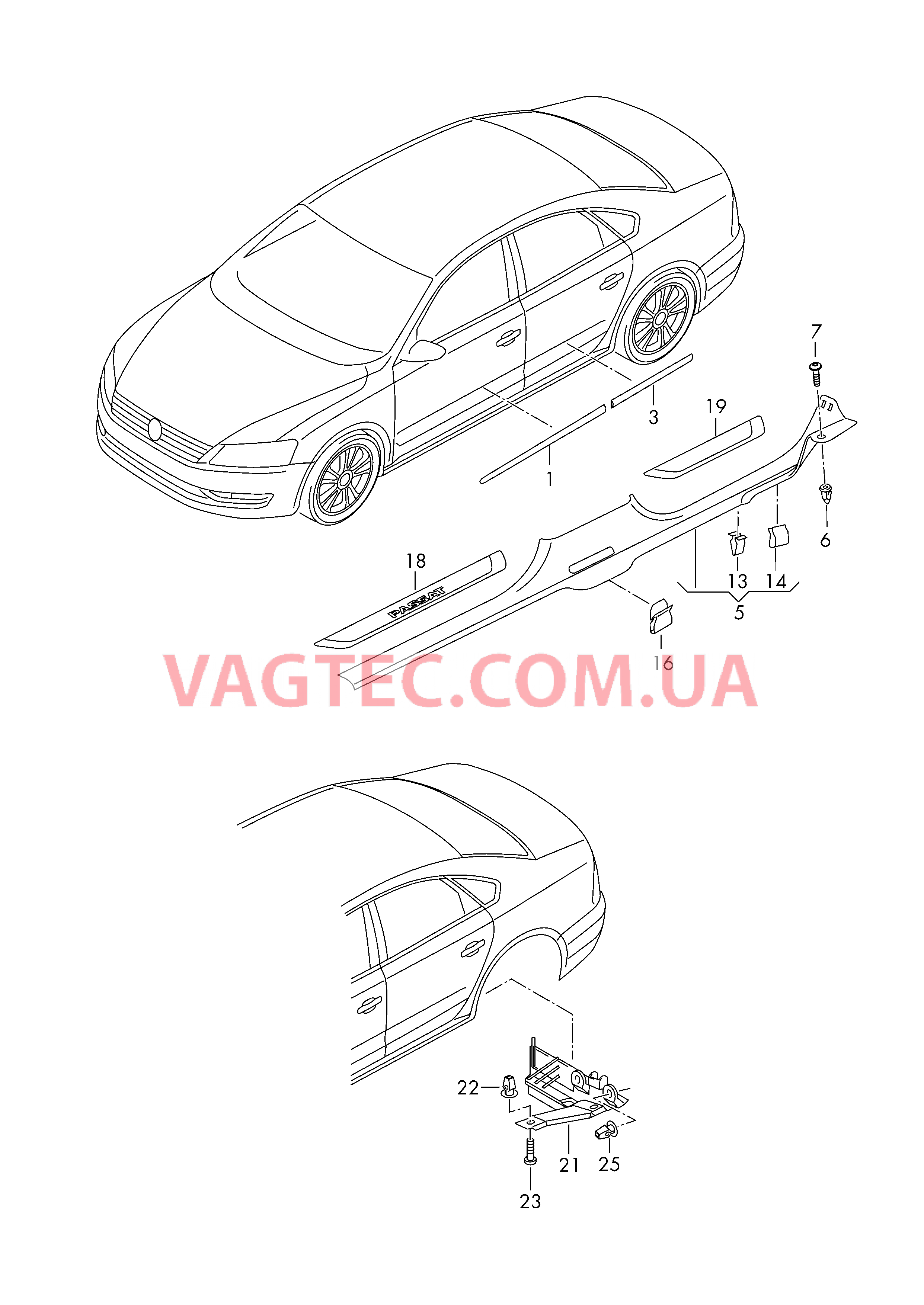 Защитный молдинг Накладка порога Защитная плёнка порога Кожух  для VOLKSWAGEN Passat 2014