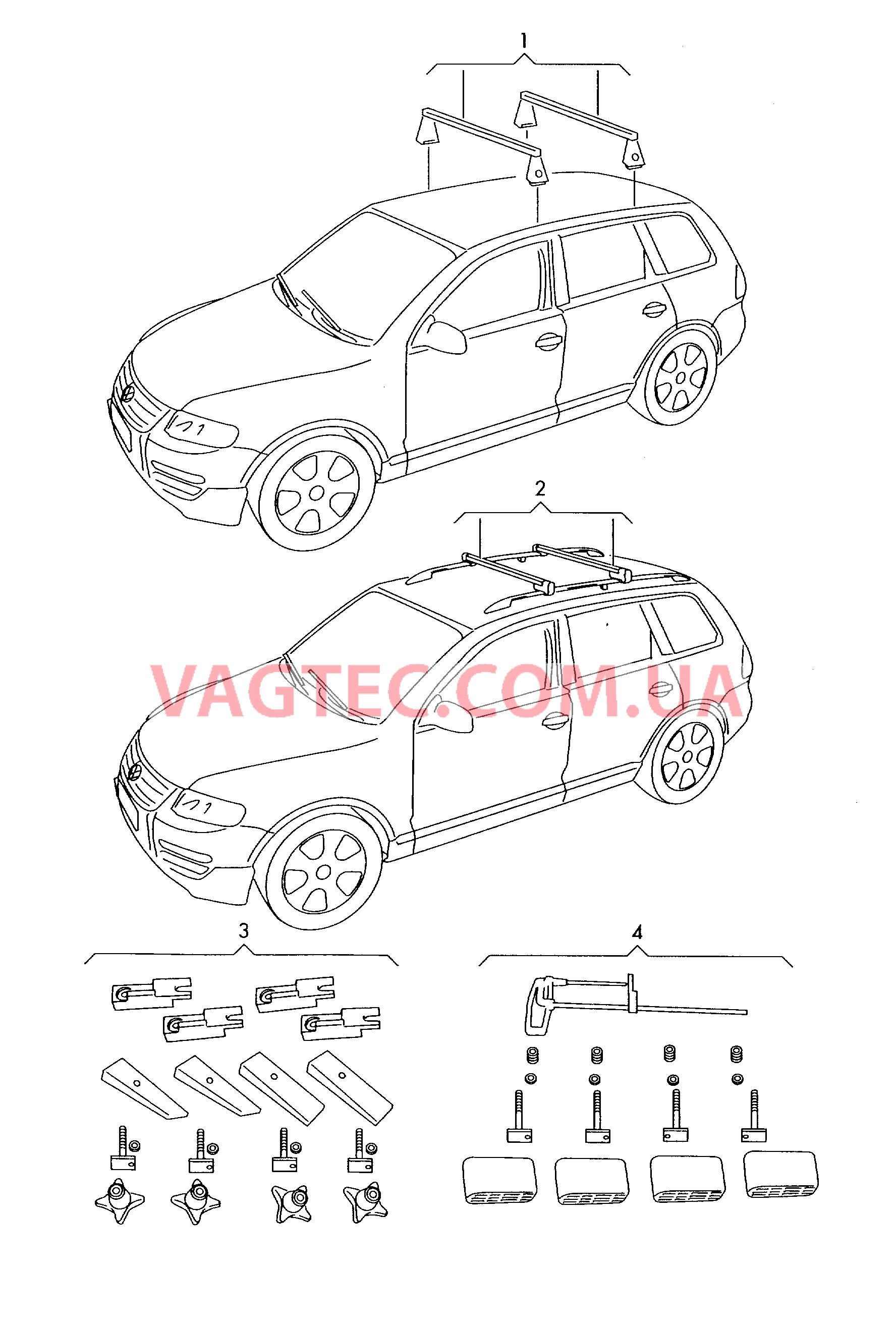 Оригинальные аксессуары 1 к-т поперечных релингов Аксессуары  для VOLKSWAGEN Tiguan 2015